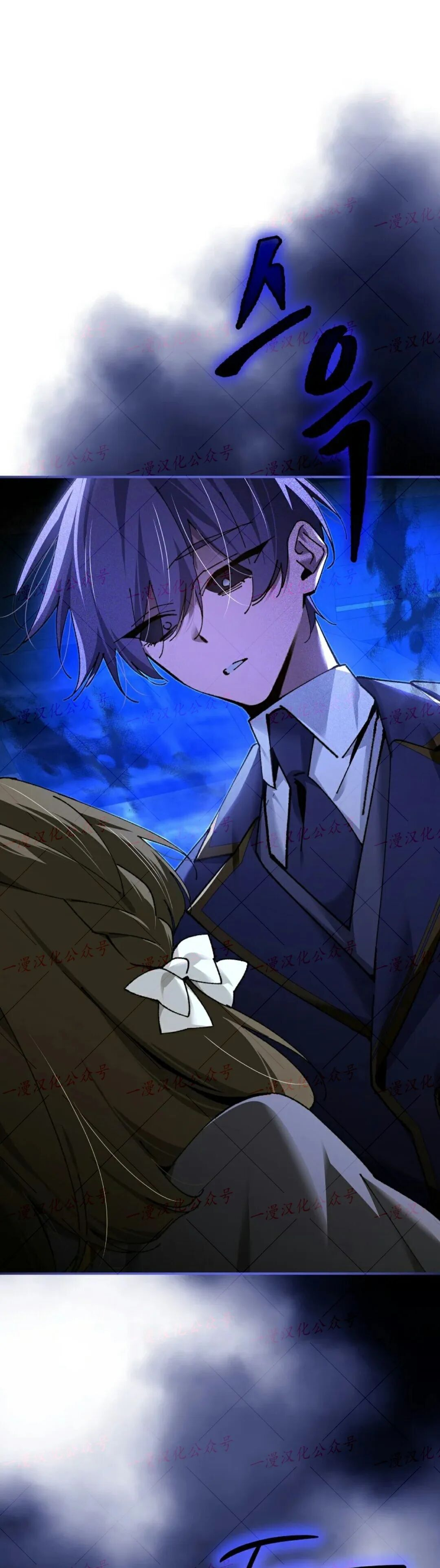 第78集 第38页