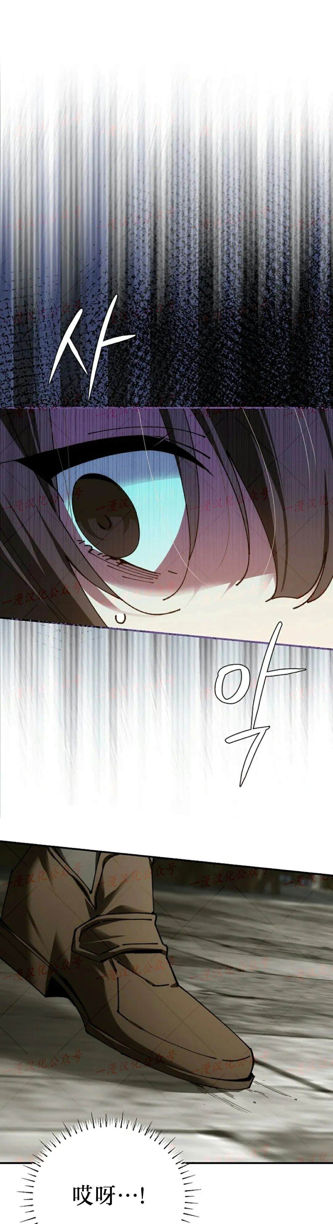 第78集 第41页