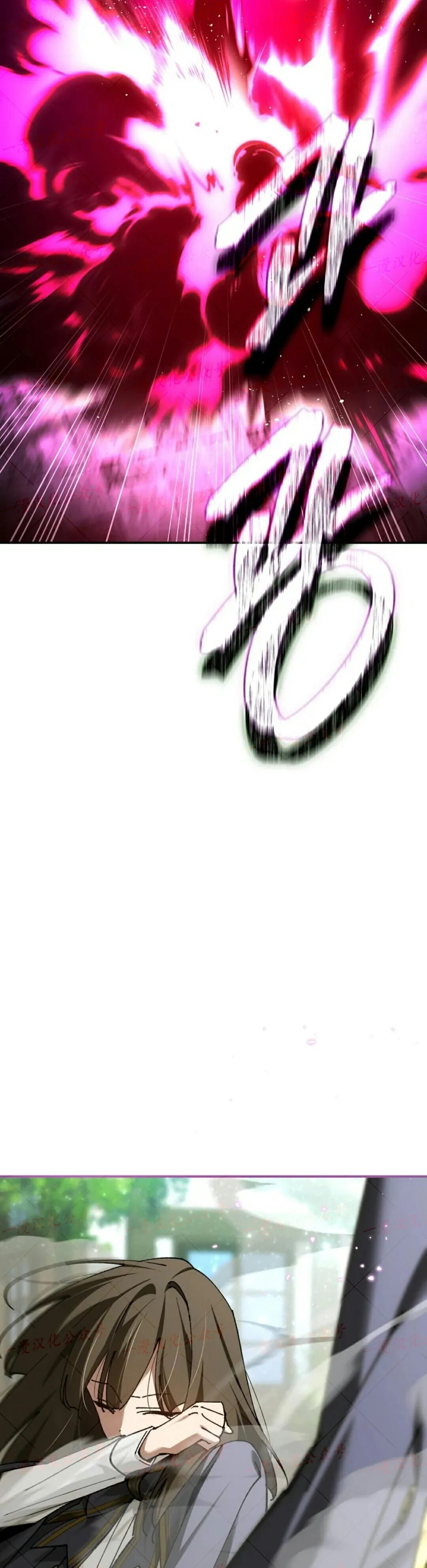 第78集 第45页