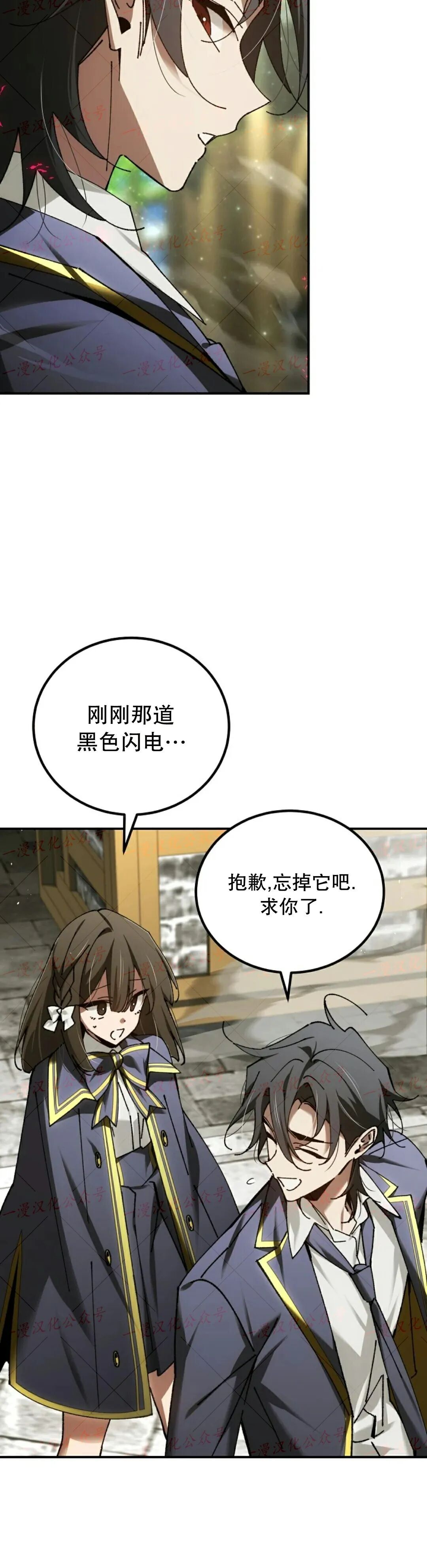 第78集 第48页