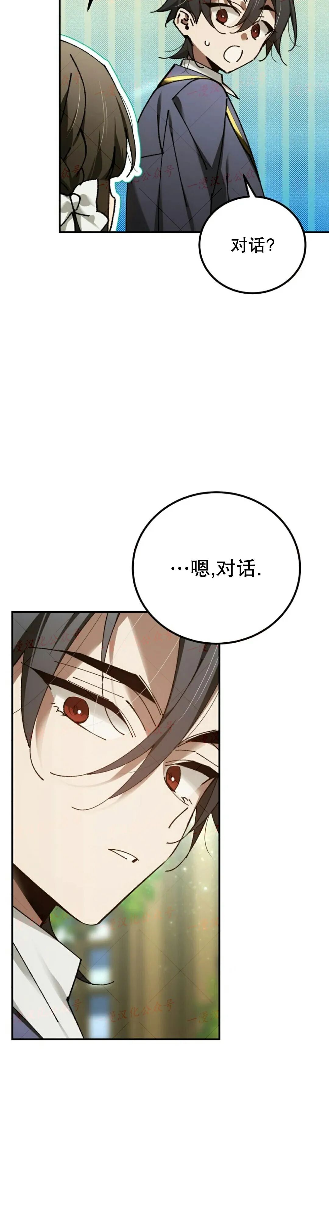 第78集 第50页