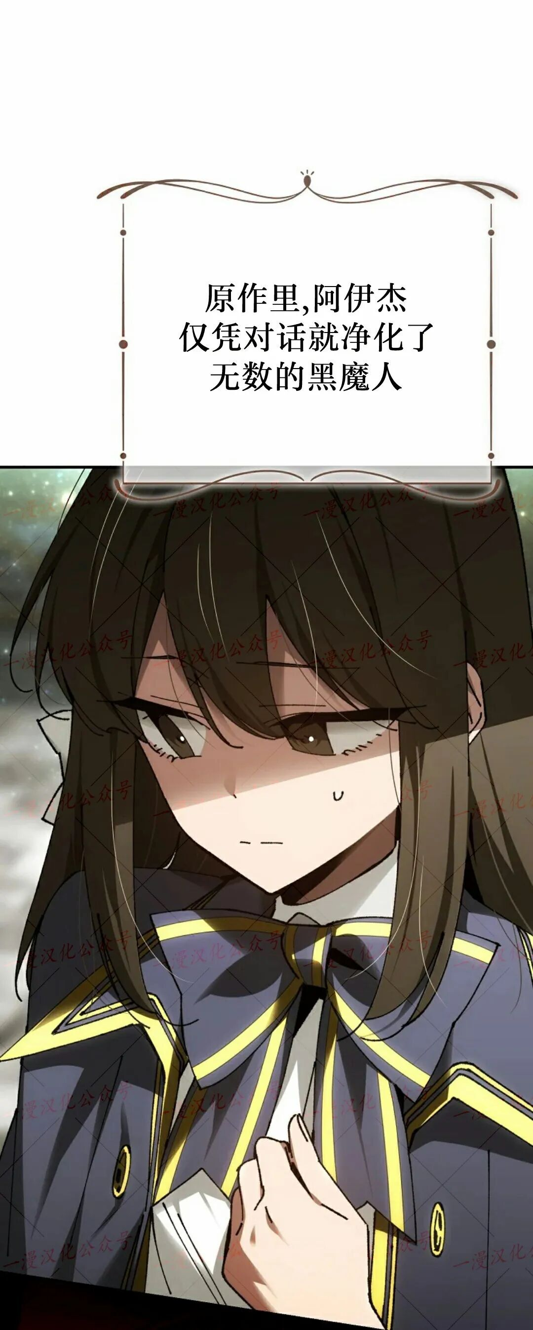 第78集 第51页