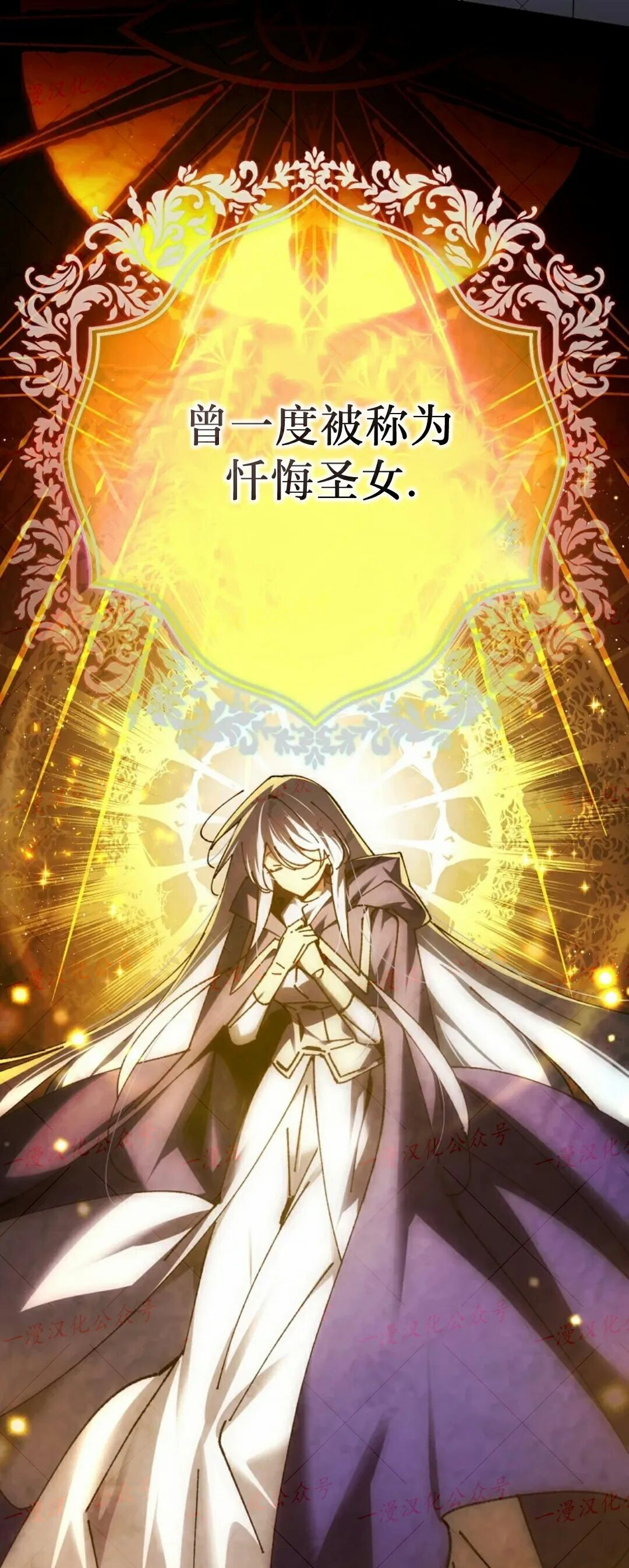 第78集 第52页