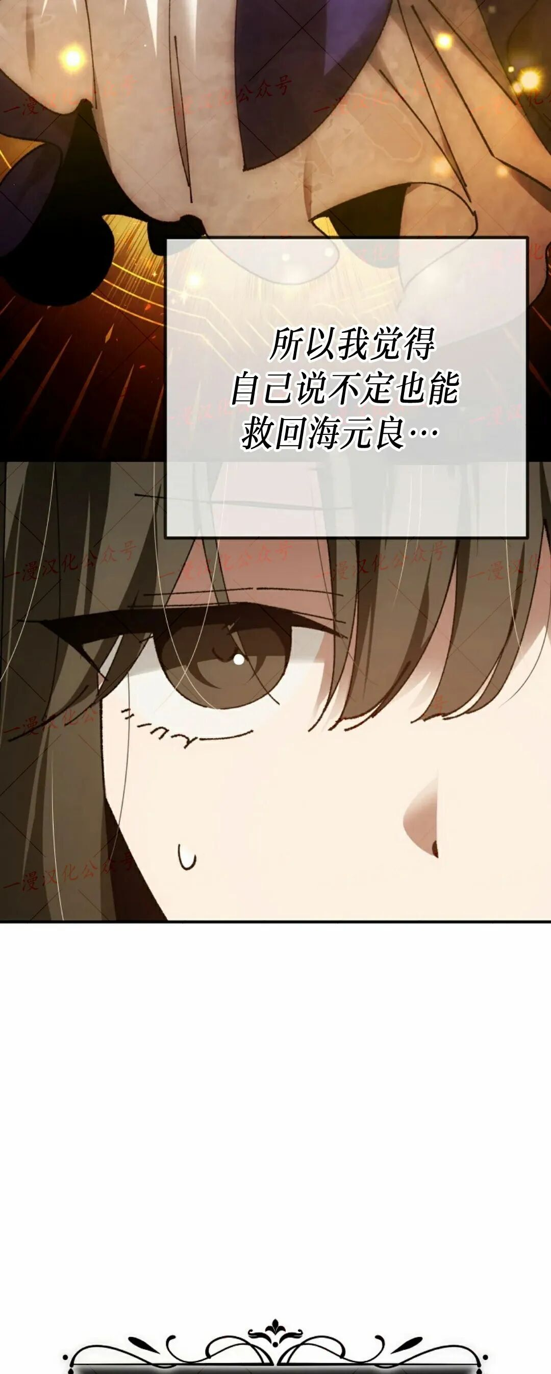 第78集 第53页