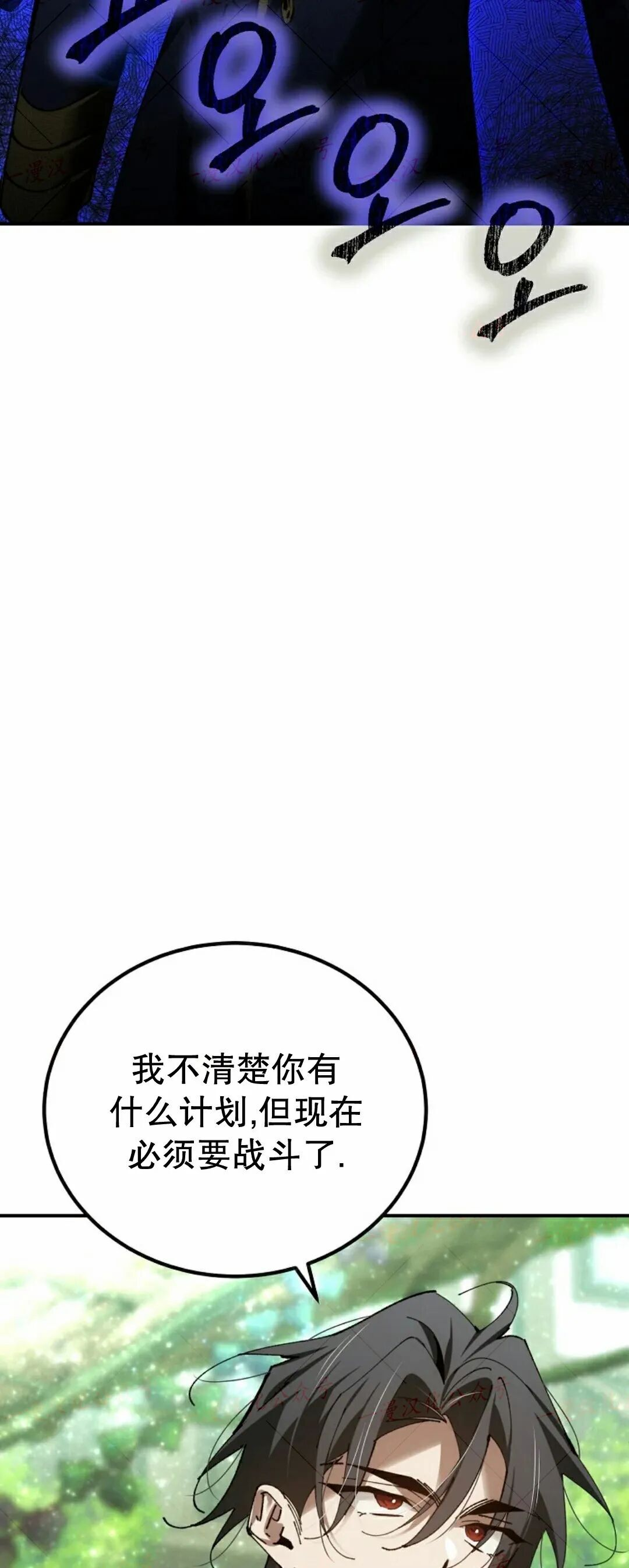 第78集 第55页