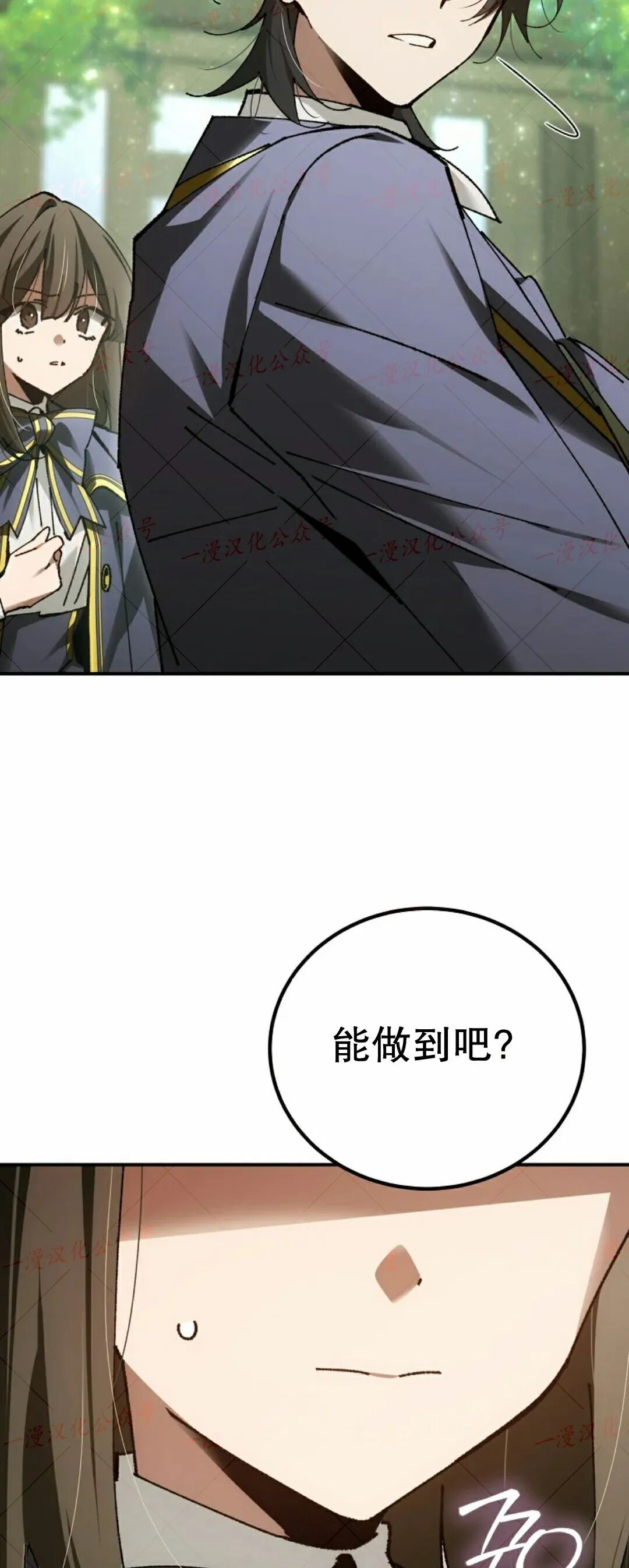 第78集 第56页