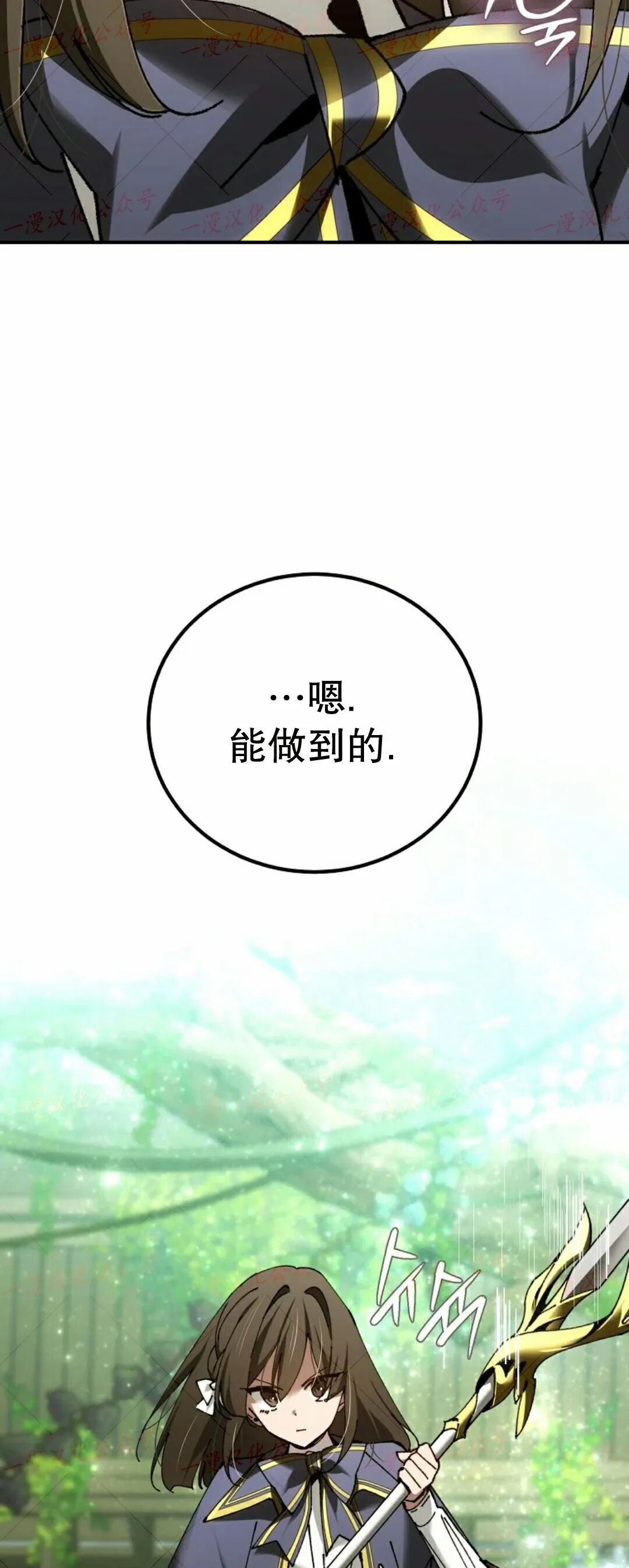 第78集 第57页