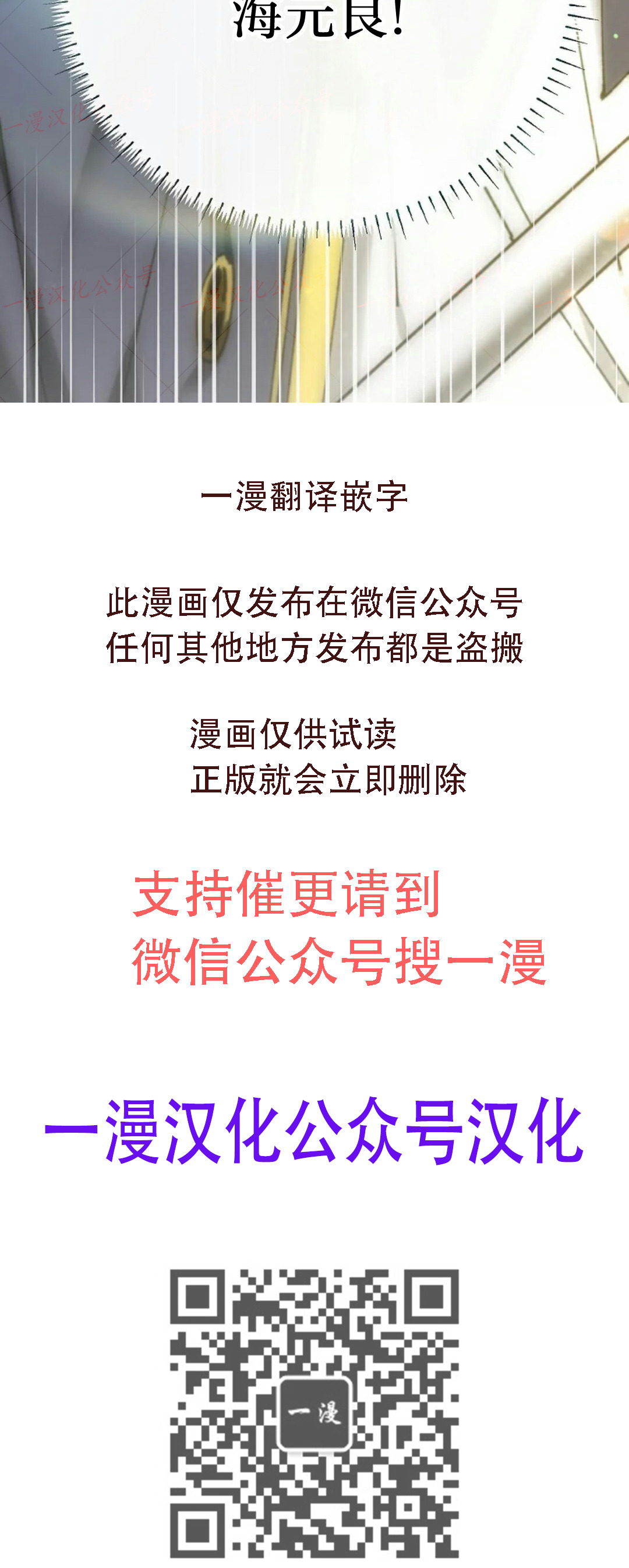 第78集 第60页