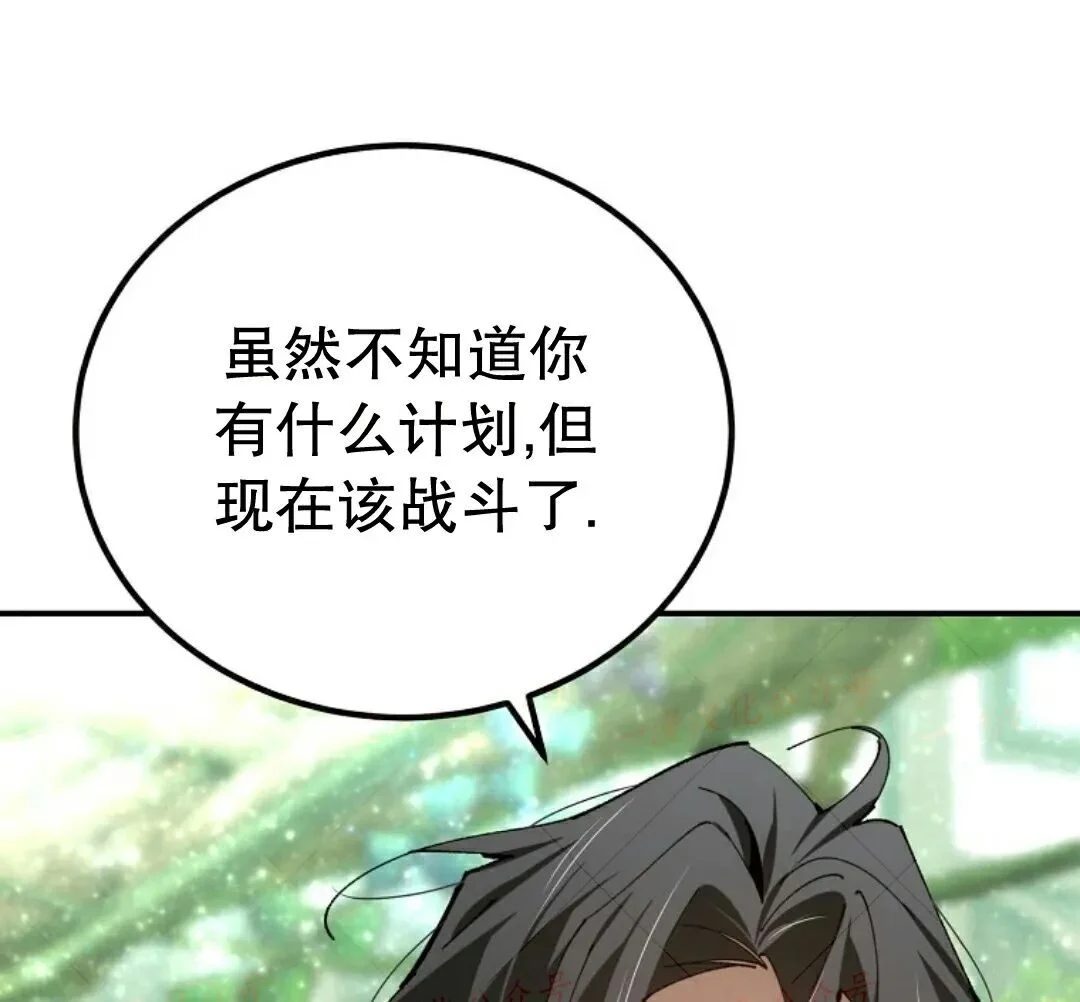 第79集 第1页