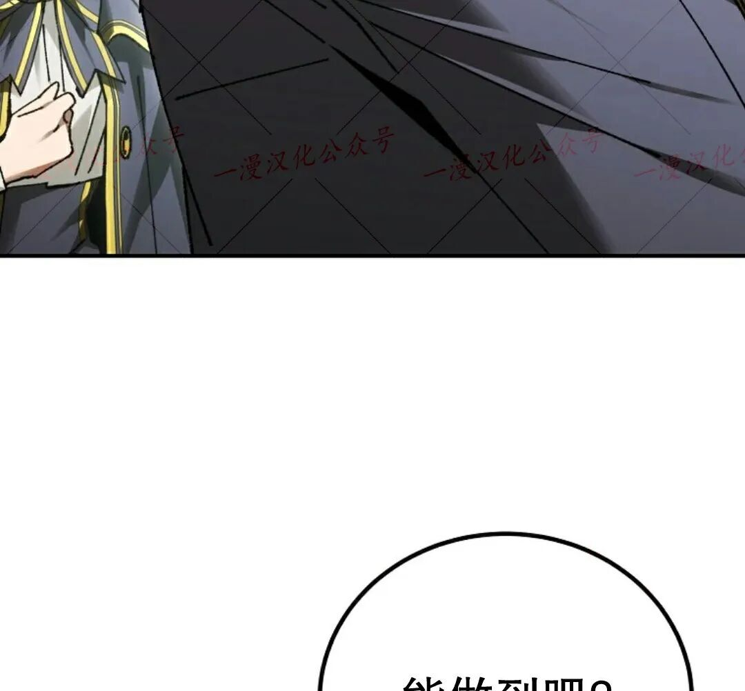 第79集 第3页