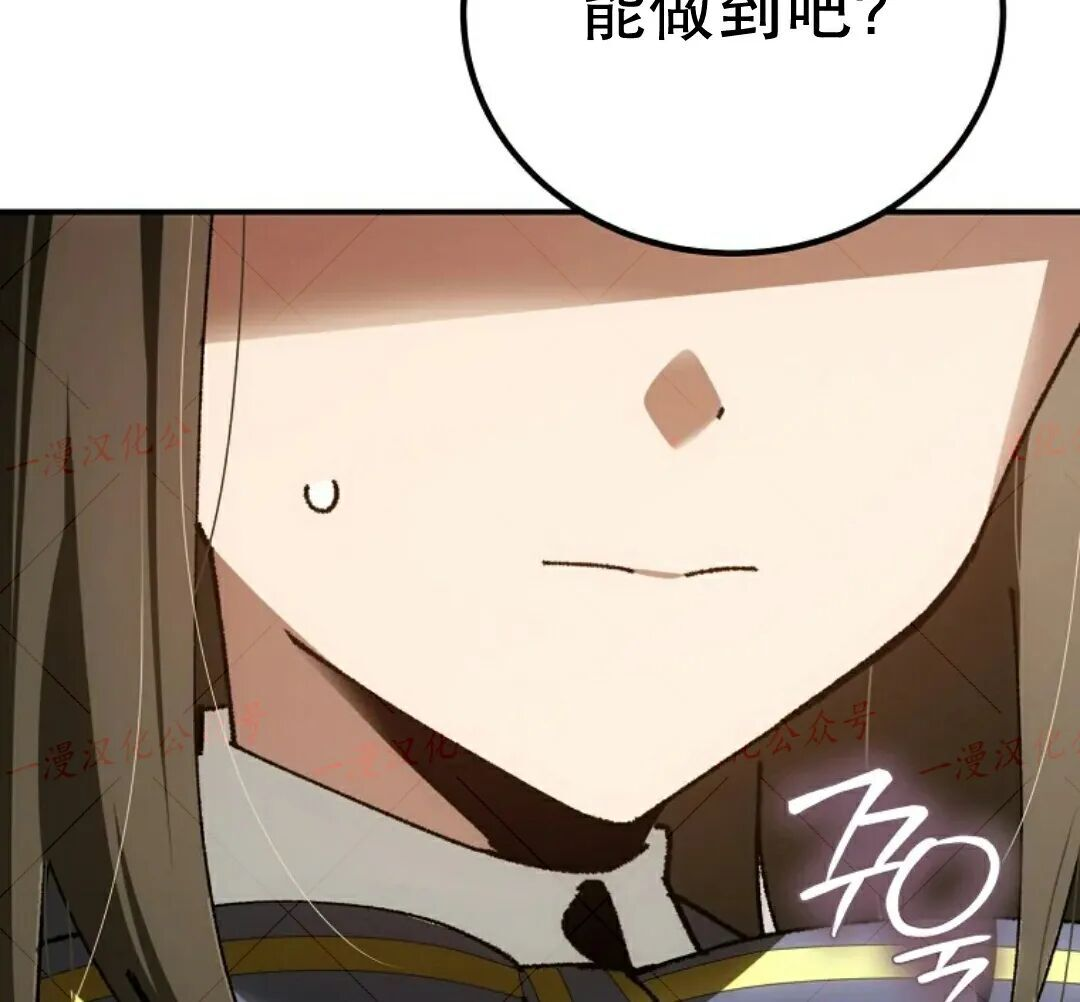 第79集 第4页