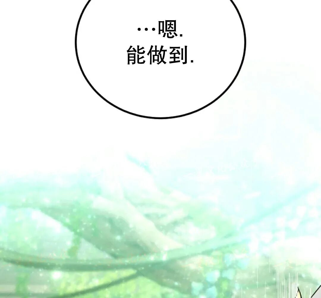 第79集 第6页
