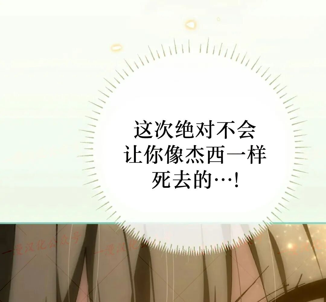 第79集 第10页