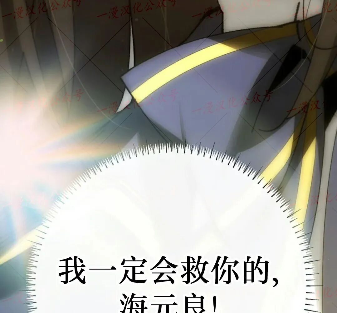 第79集 第12页