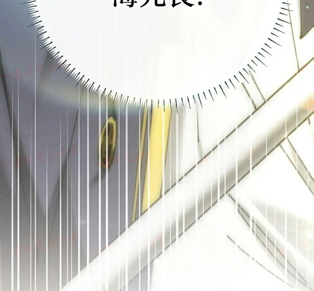 第79集 第13页