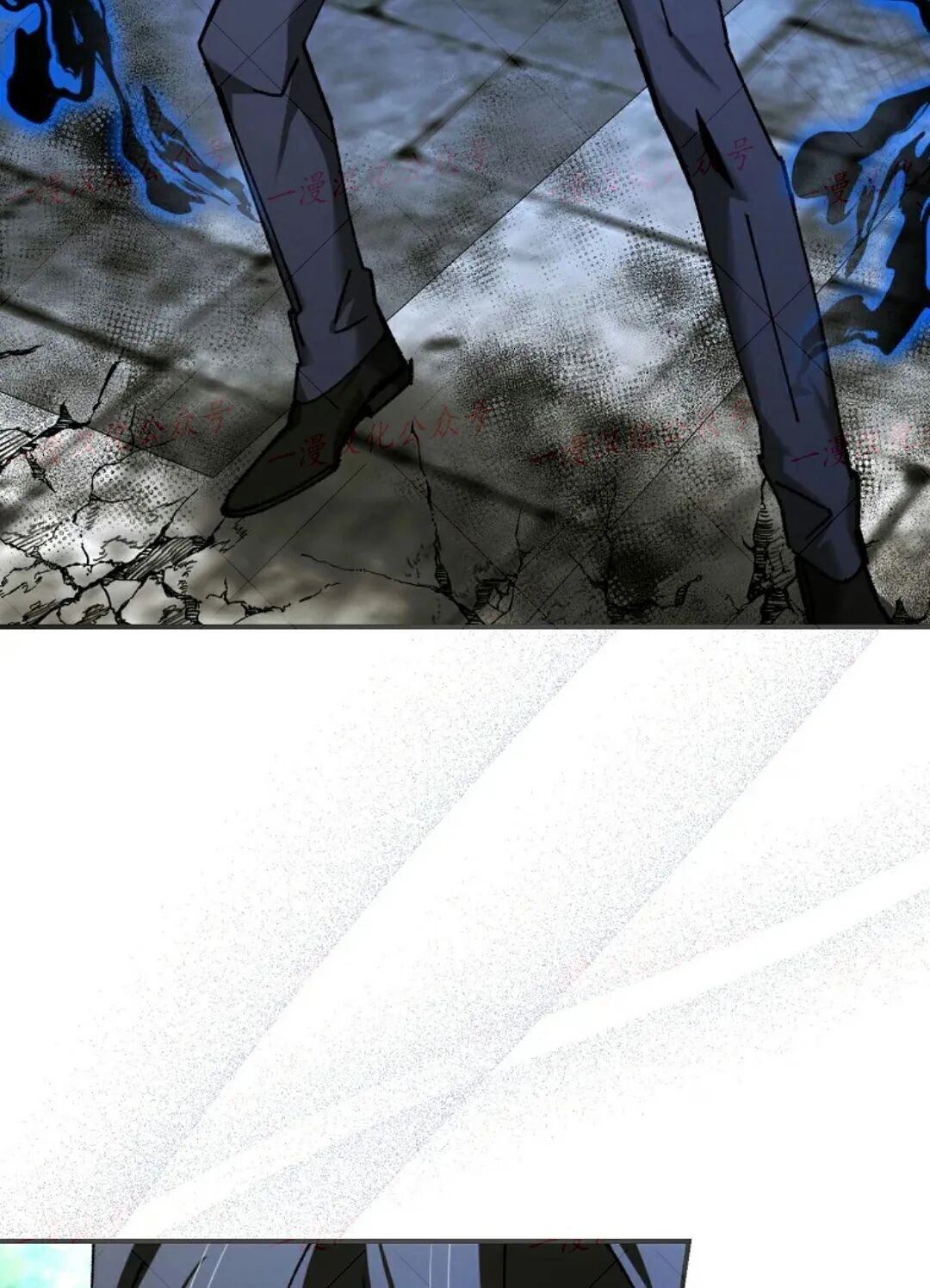 第79集 第20页