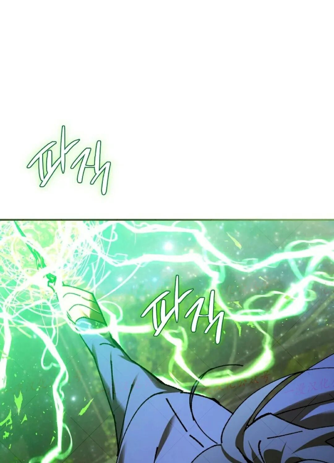 第79集 第25页