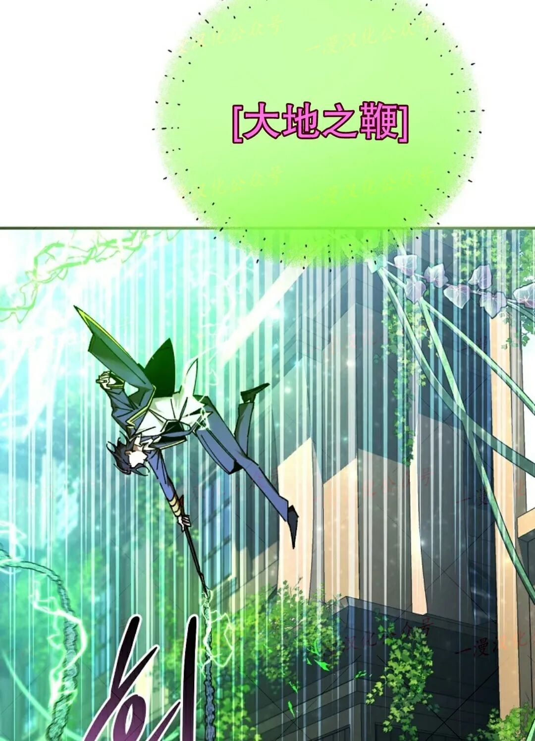 第79集 第27页