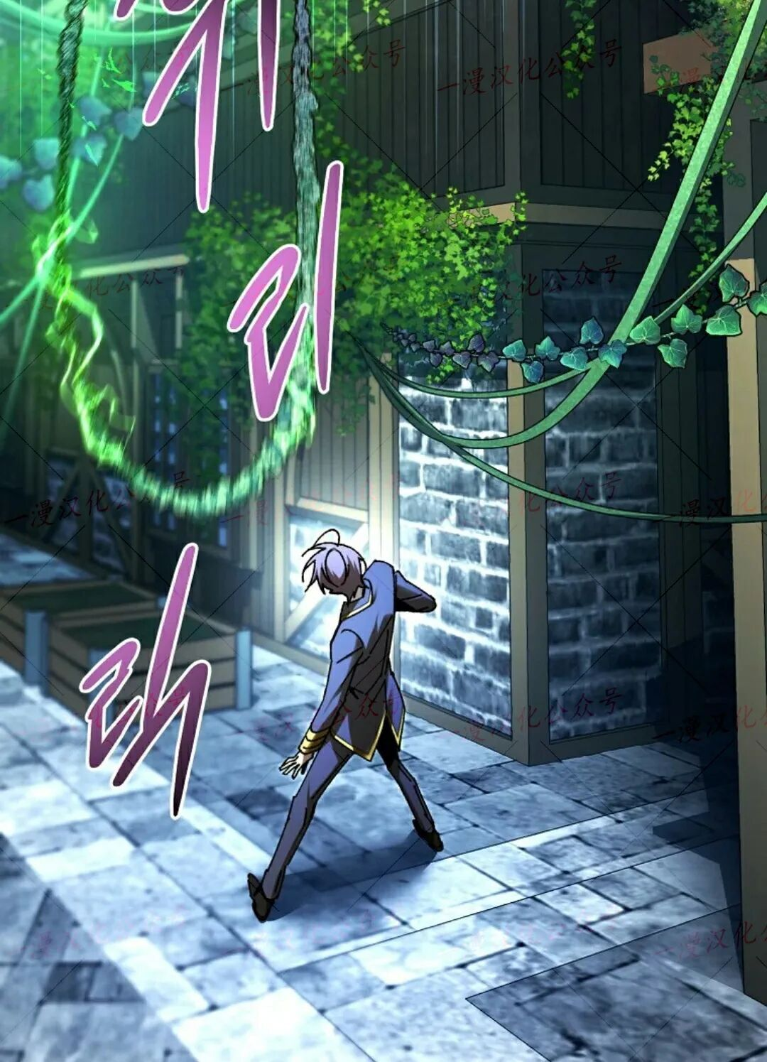 第79集 第28页