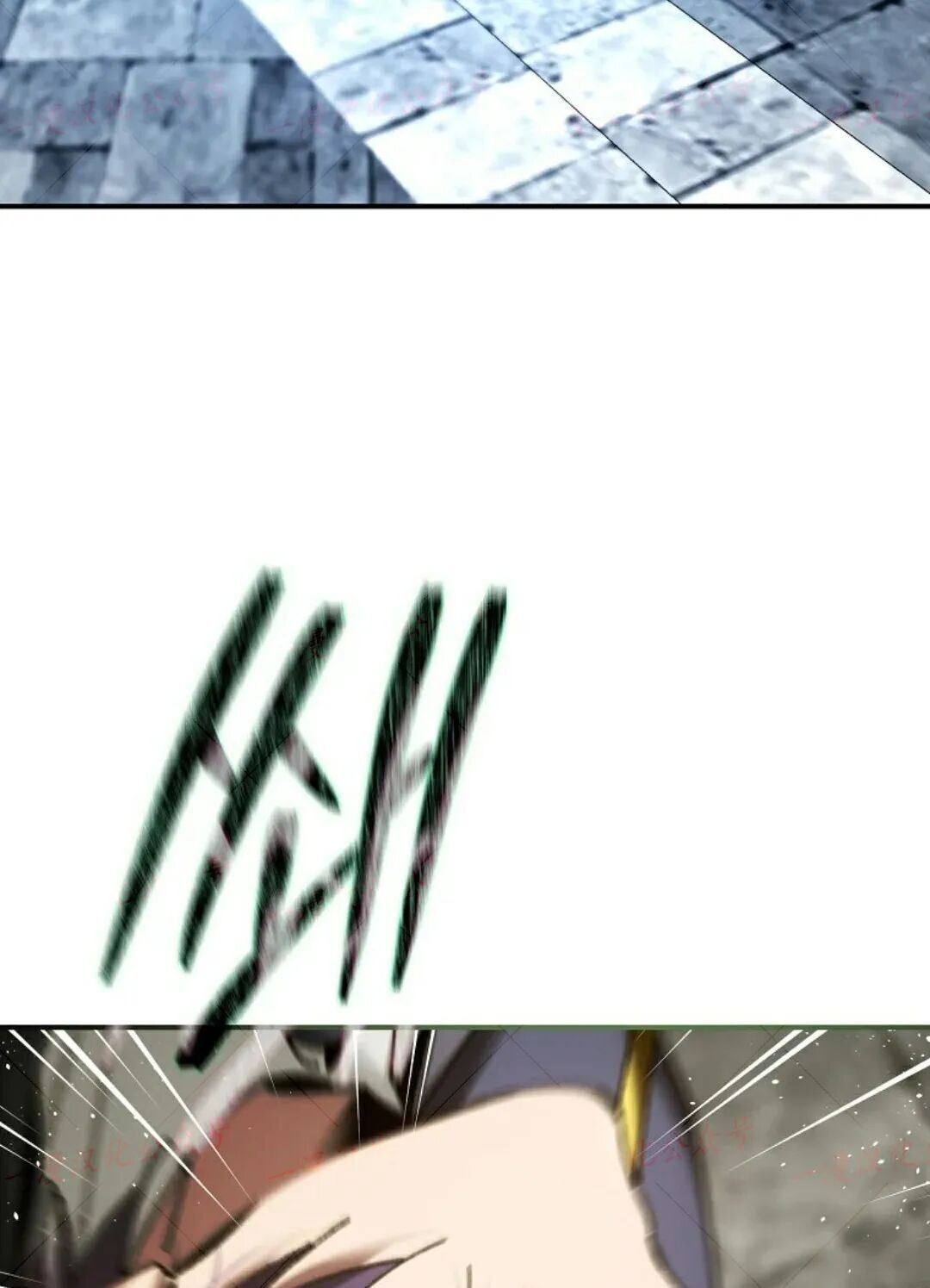 第79集 第29页