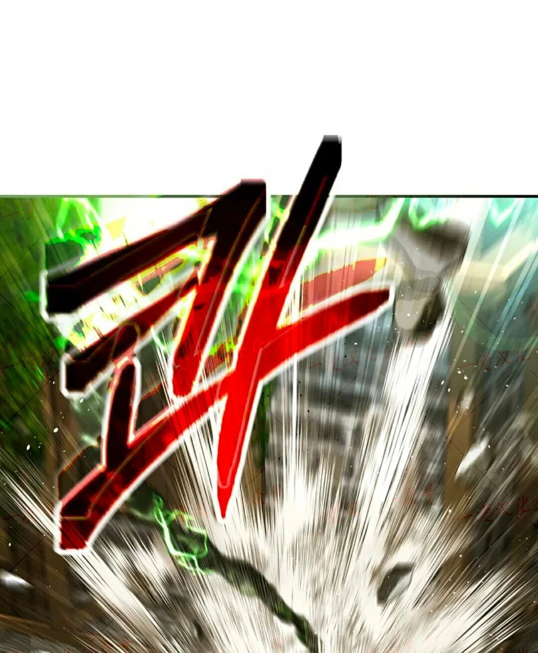 第79集 第31页