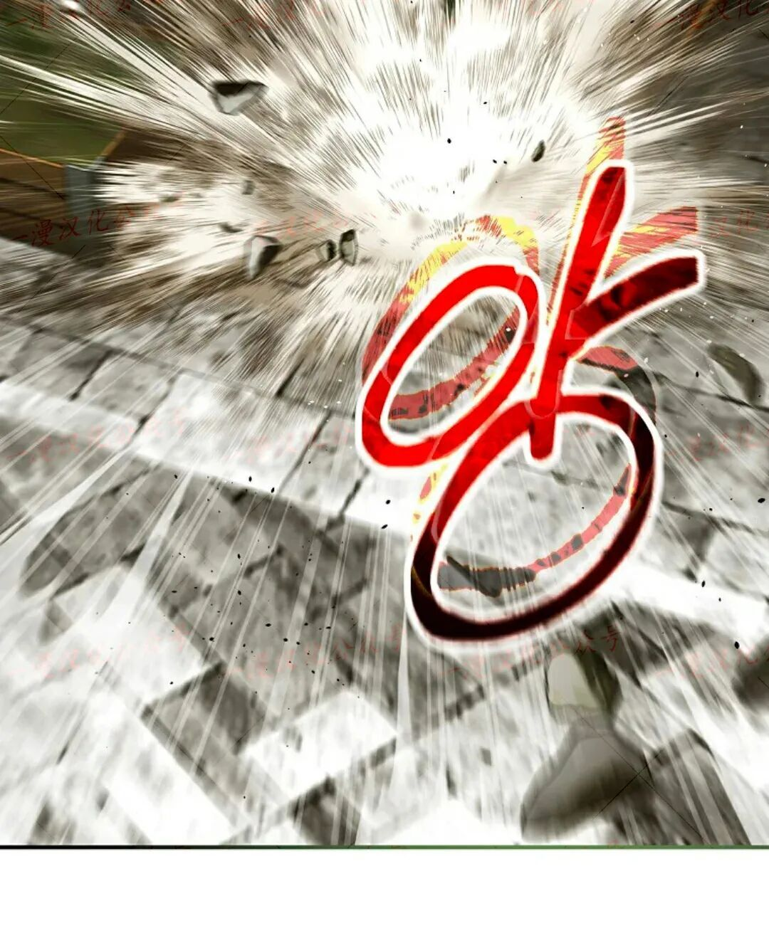 第79集 第32页