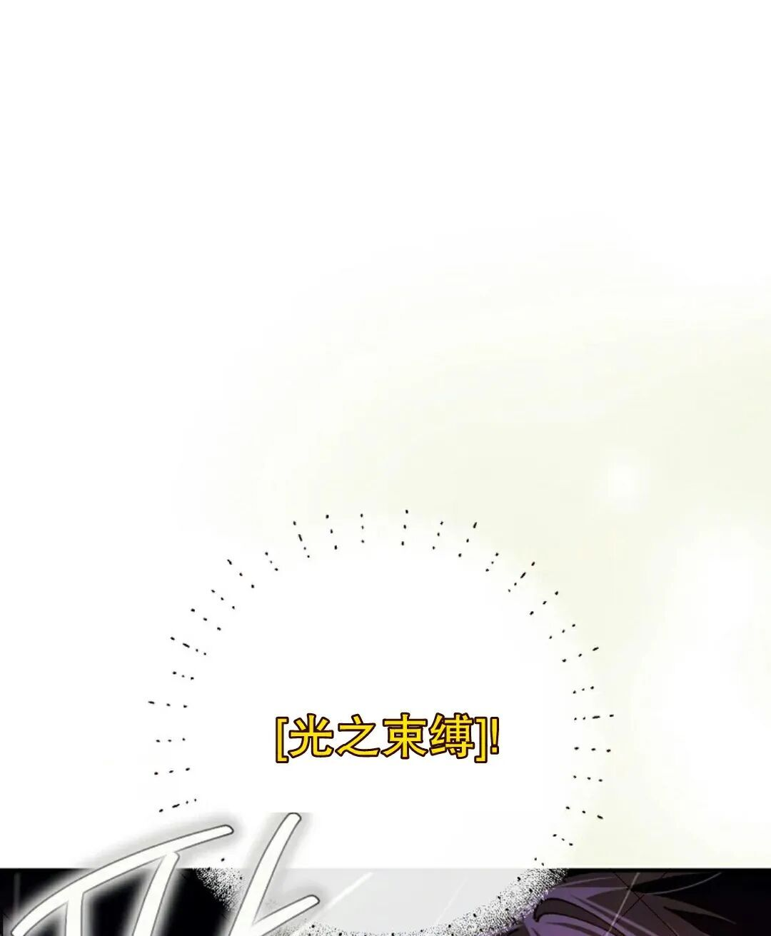 第79集 第43页