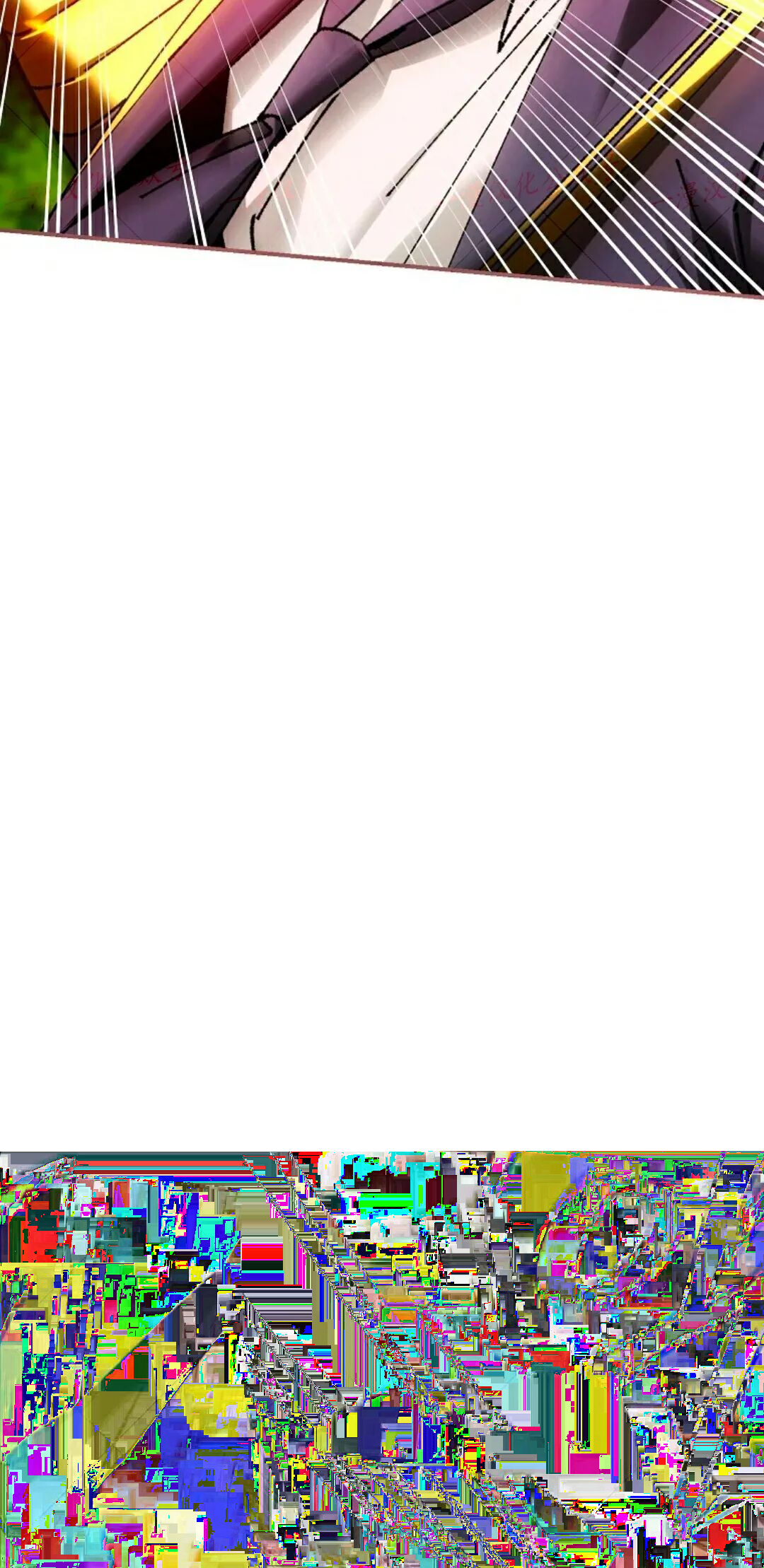 第79集 第51页