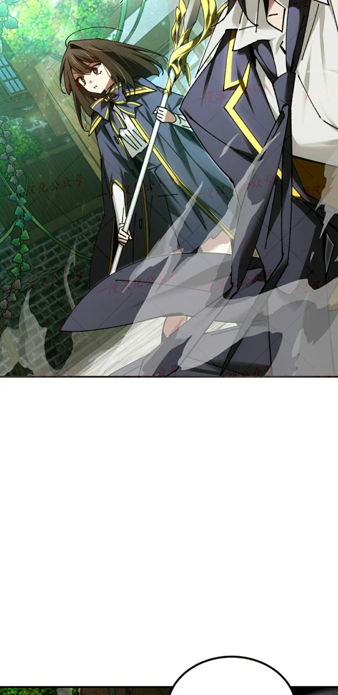 第79集 第54页
