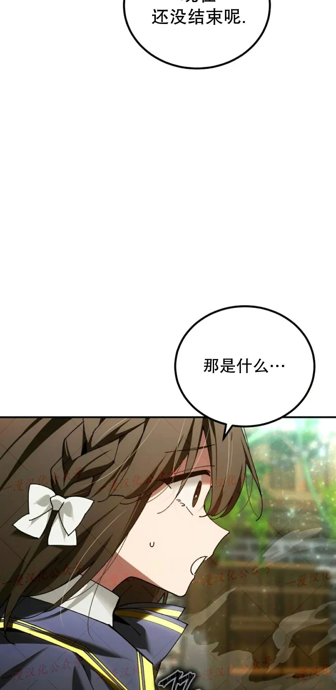 第79集 第57页