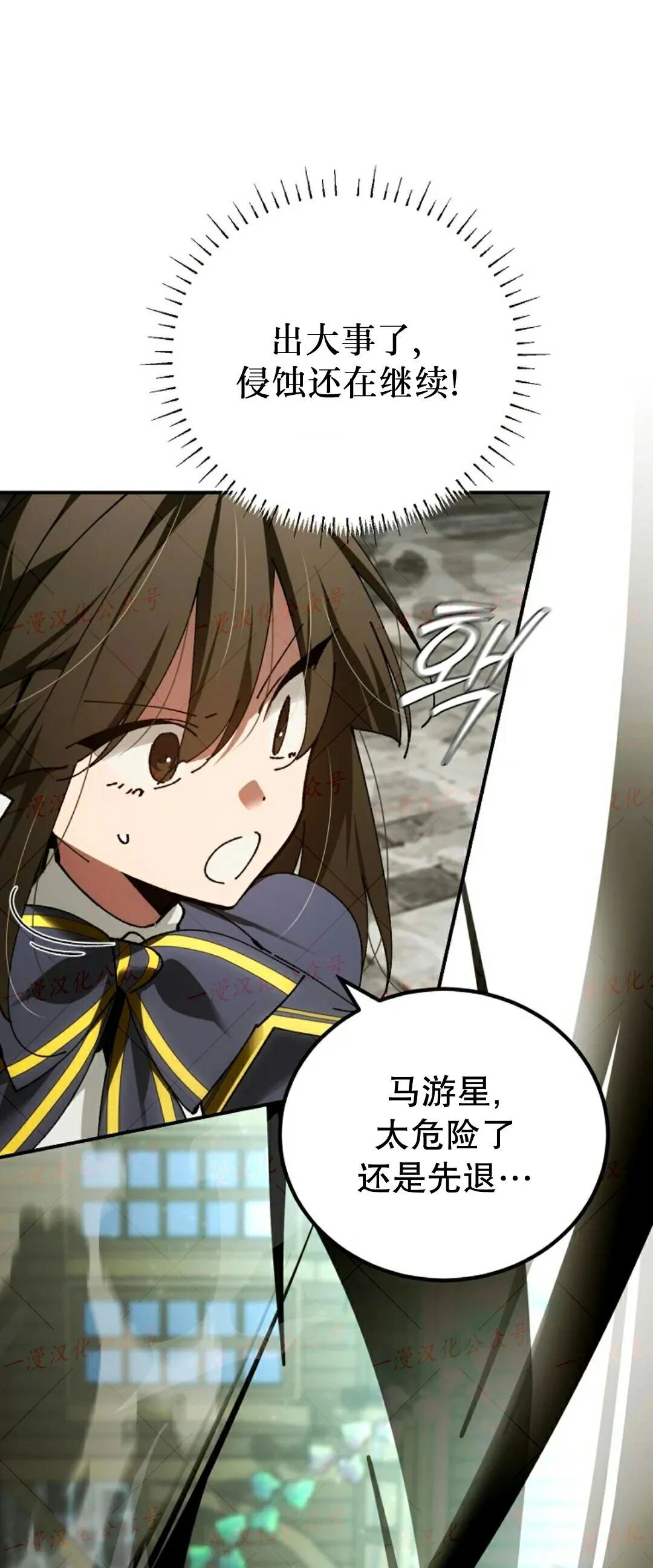 第79集 第61页
