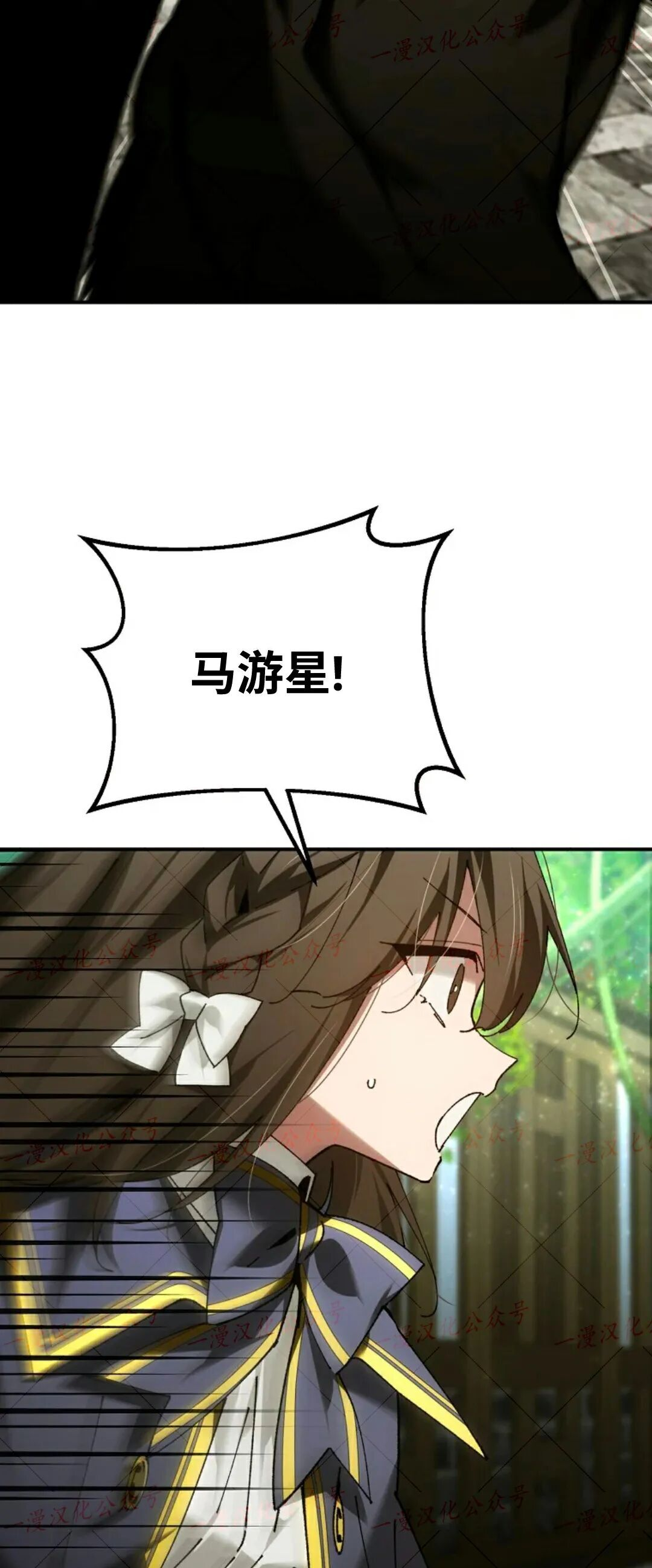 第79集 第65页
