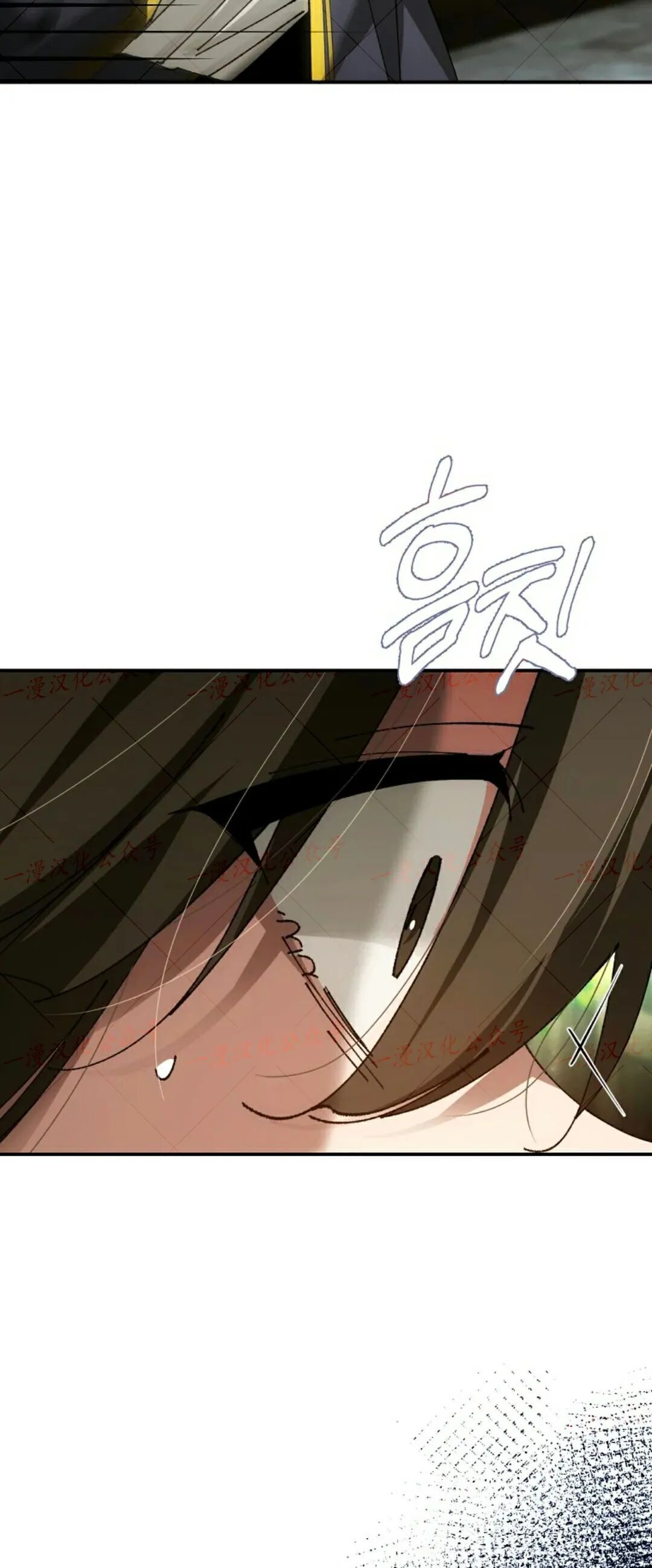 第79集 第66页