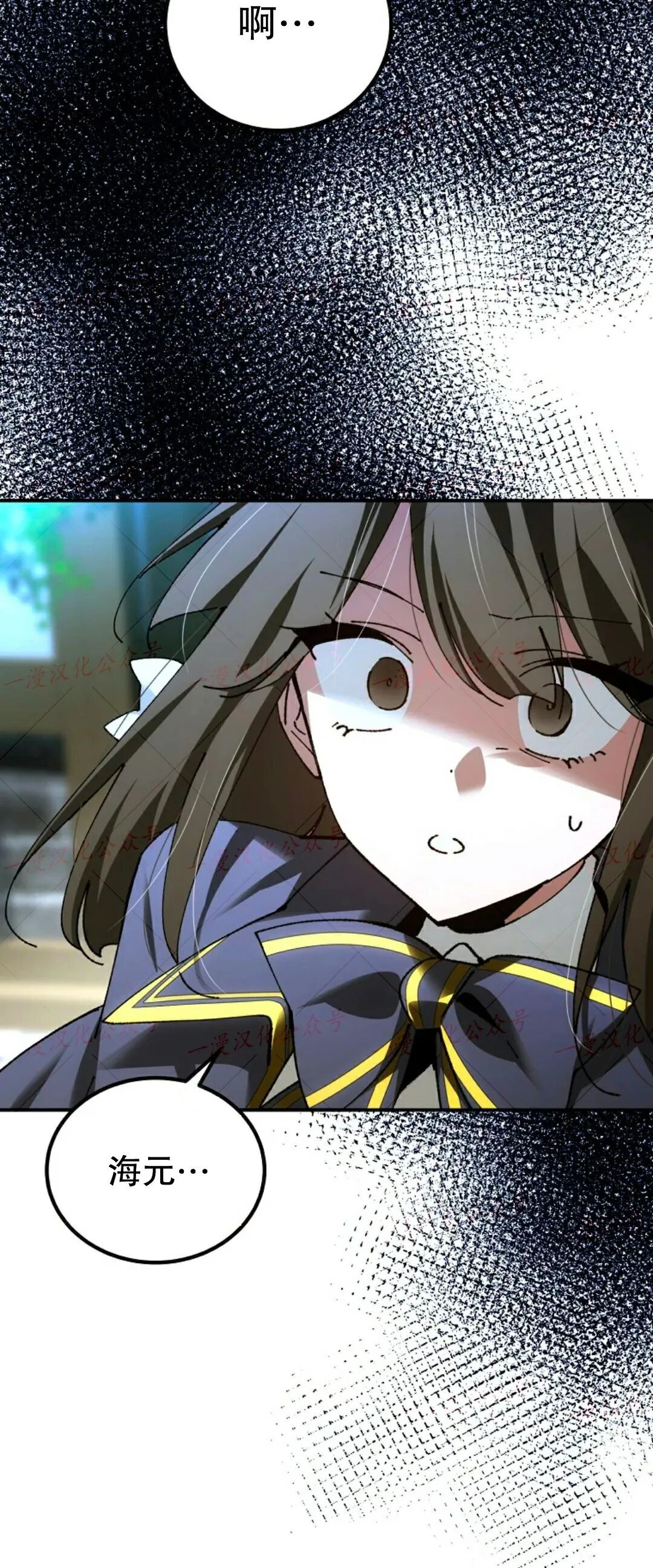 第79集 第68页