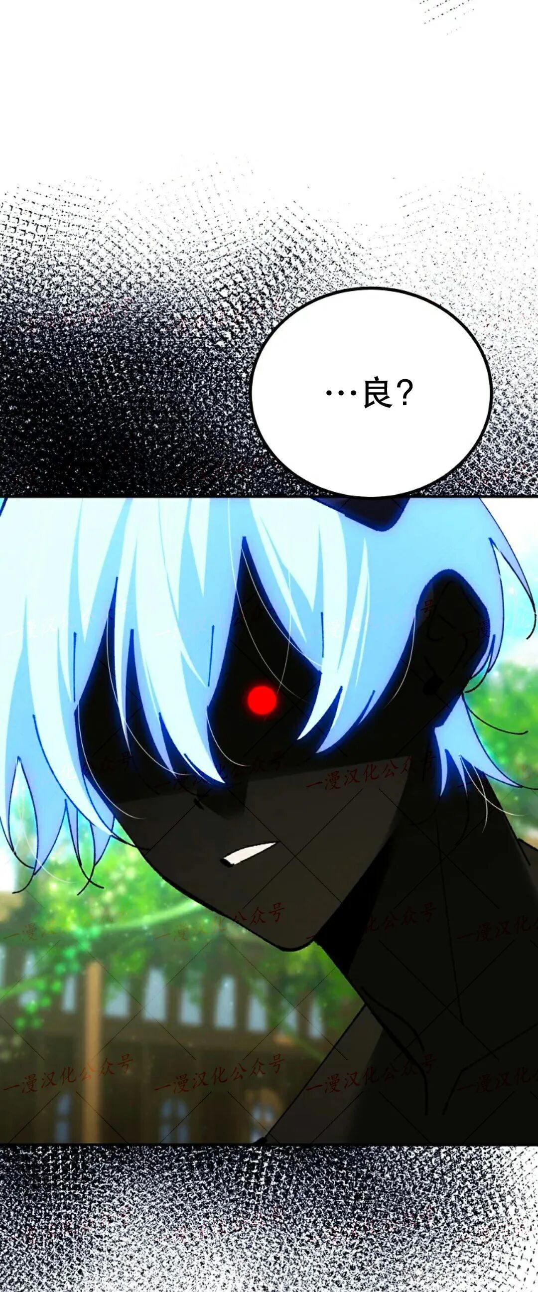 第79集 第69页