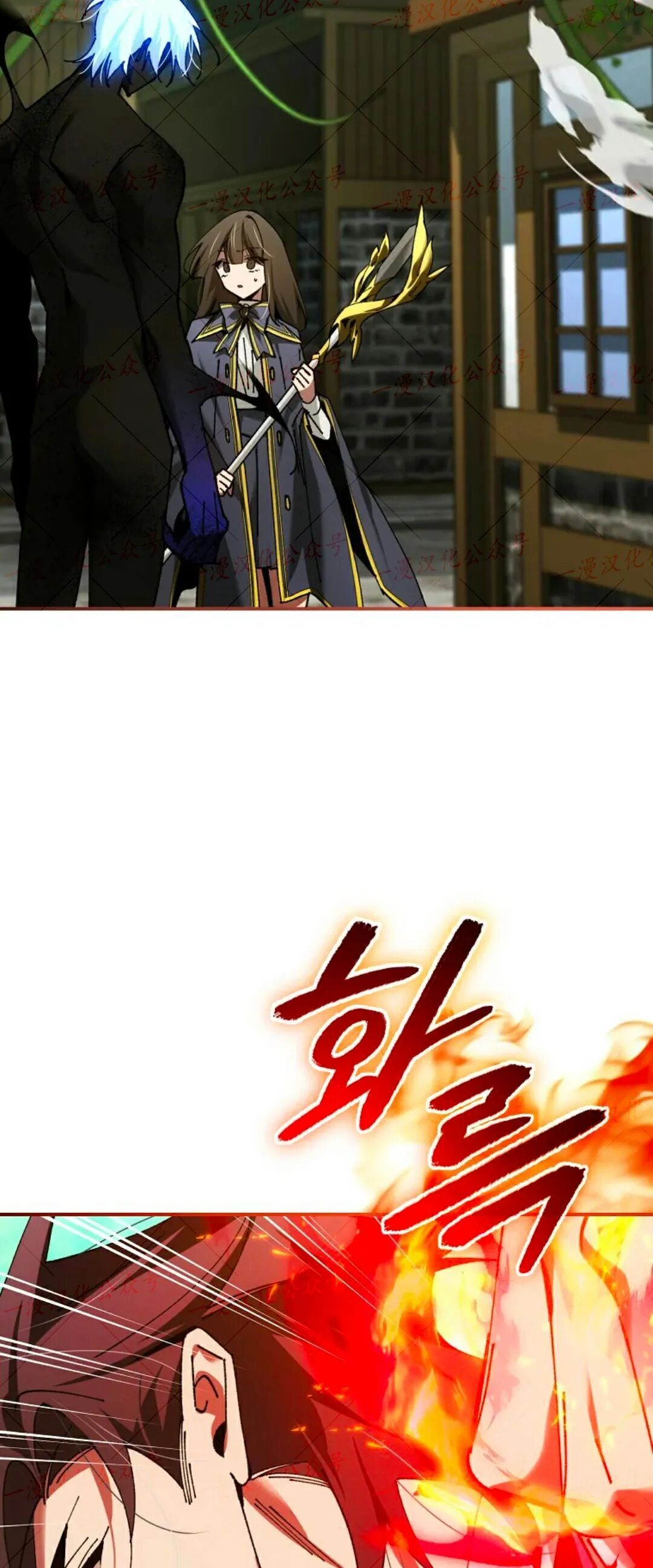 第79集 第71页