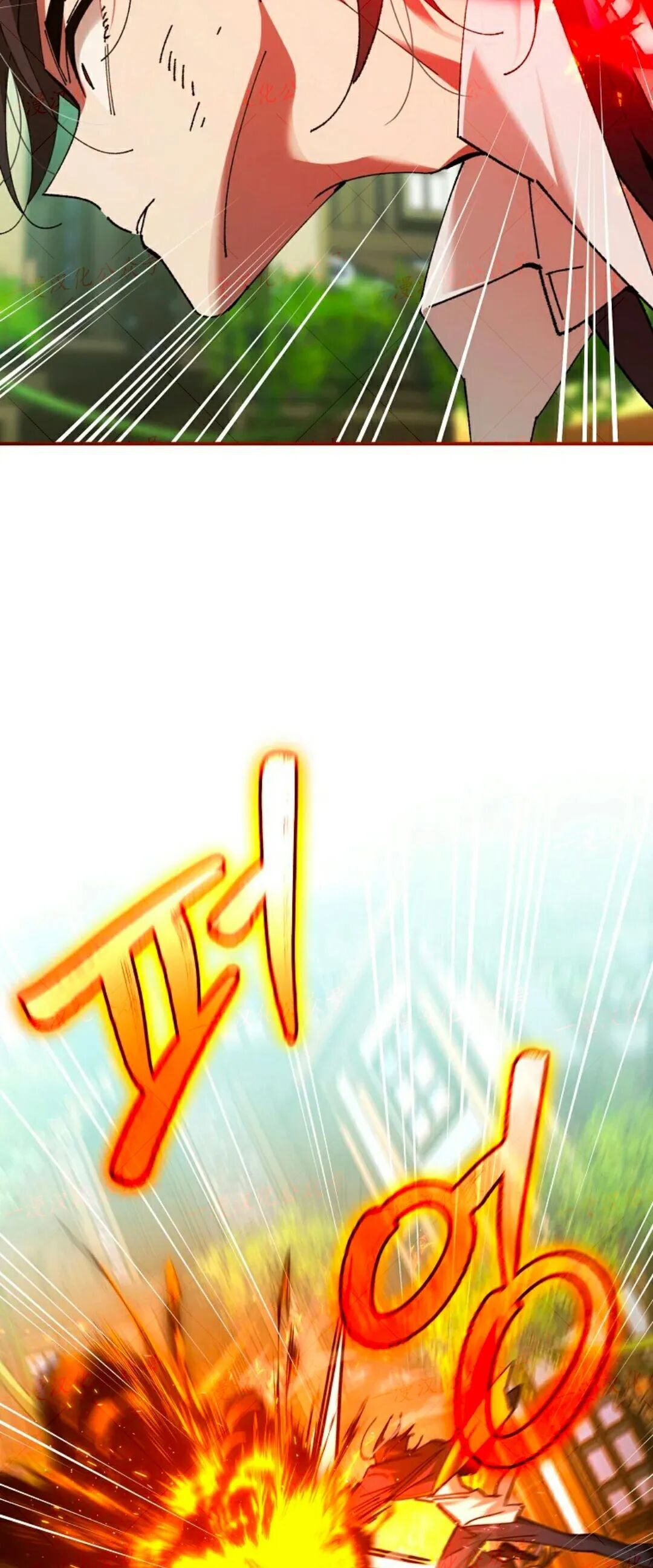 第79集 第72页