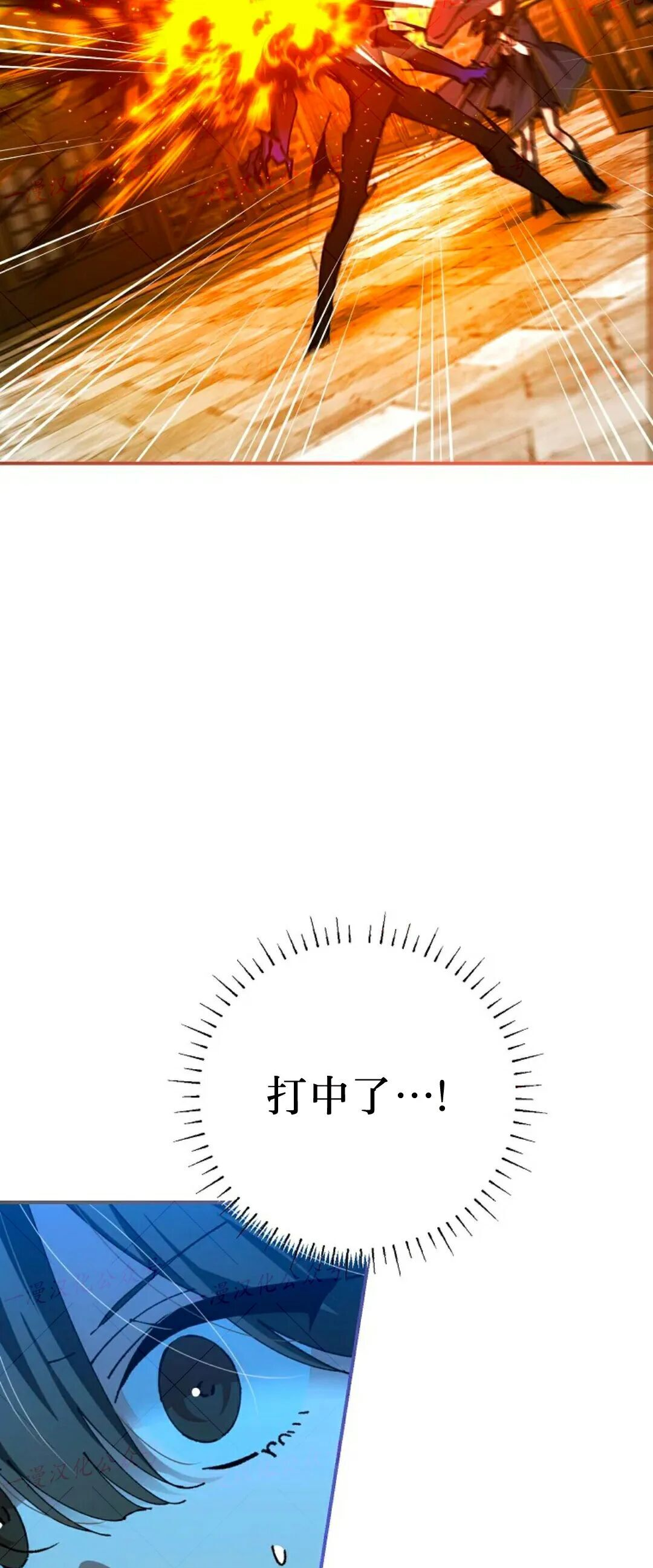 第79集 第73页