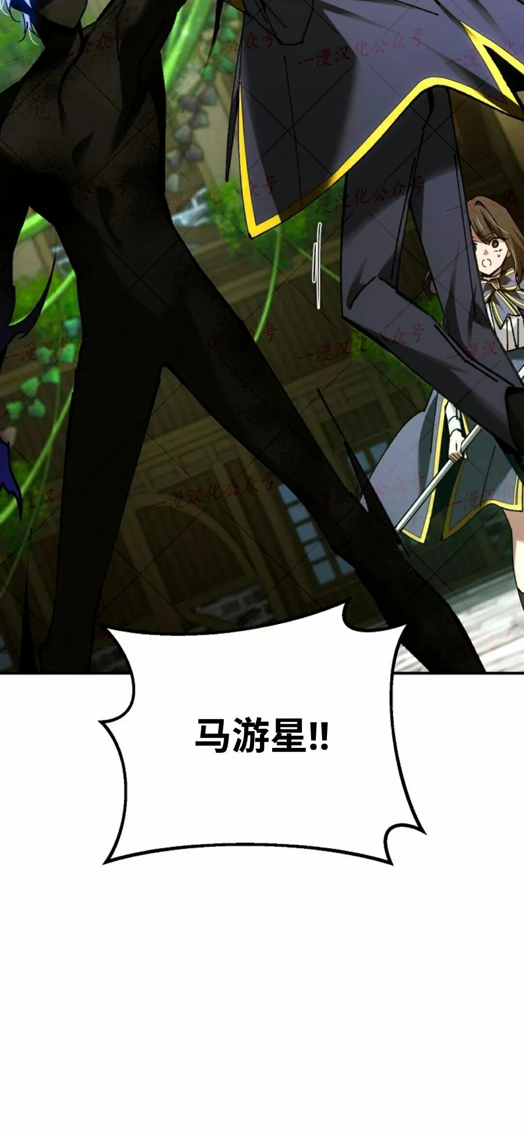 第79集 第79页