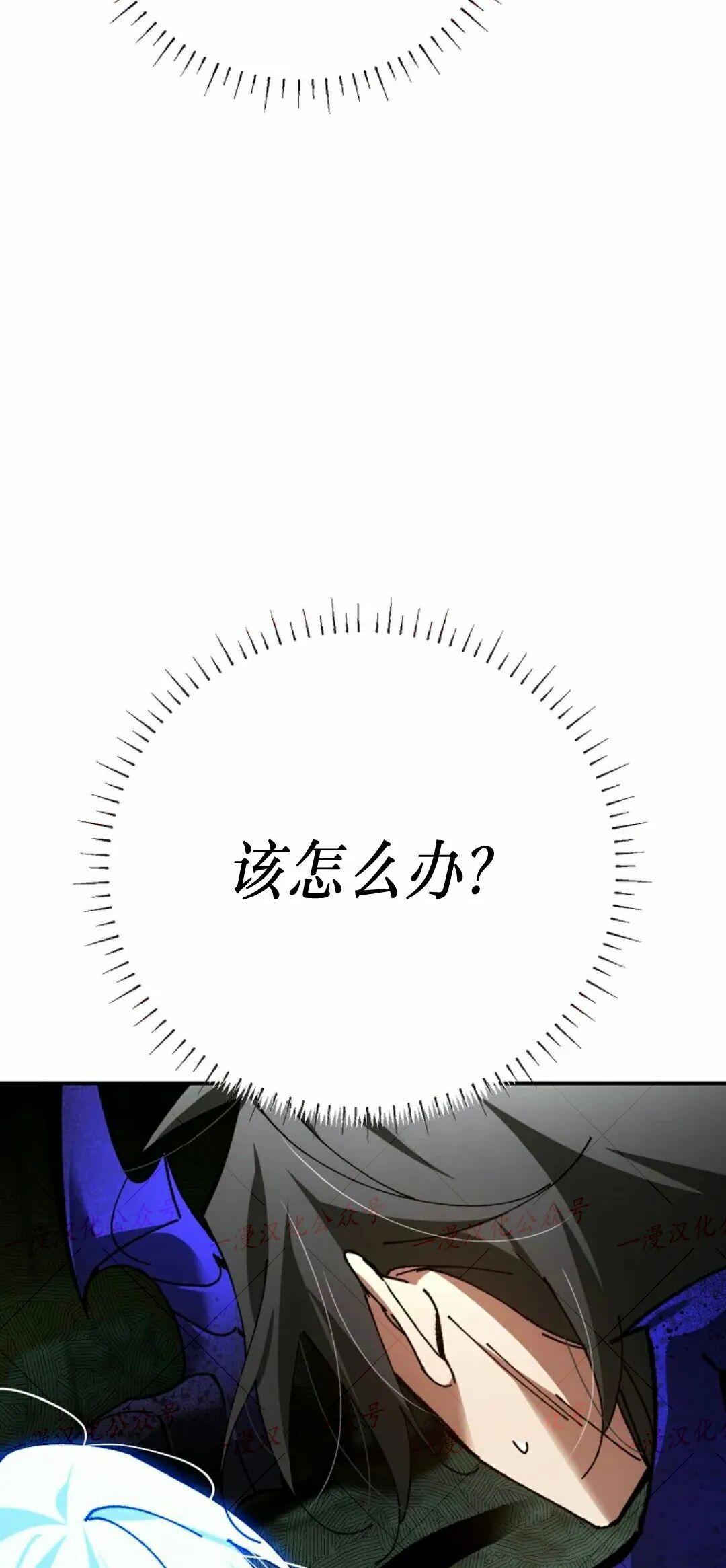 第79集 第81页