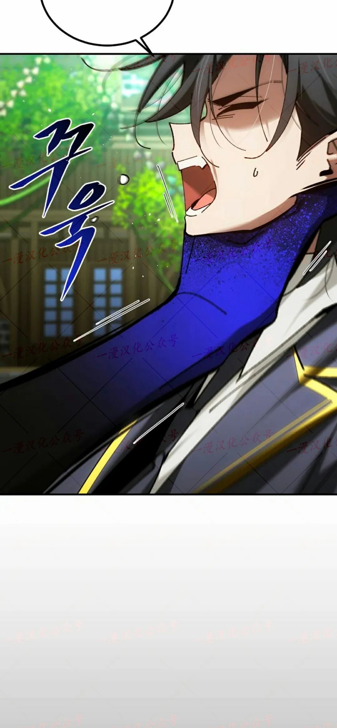 第79集 第83页