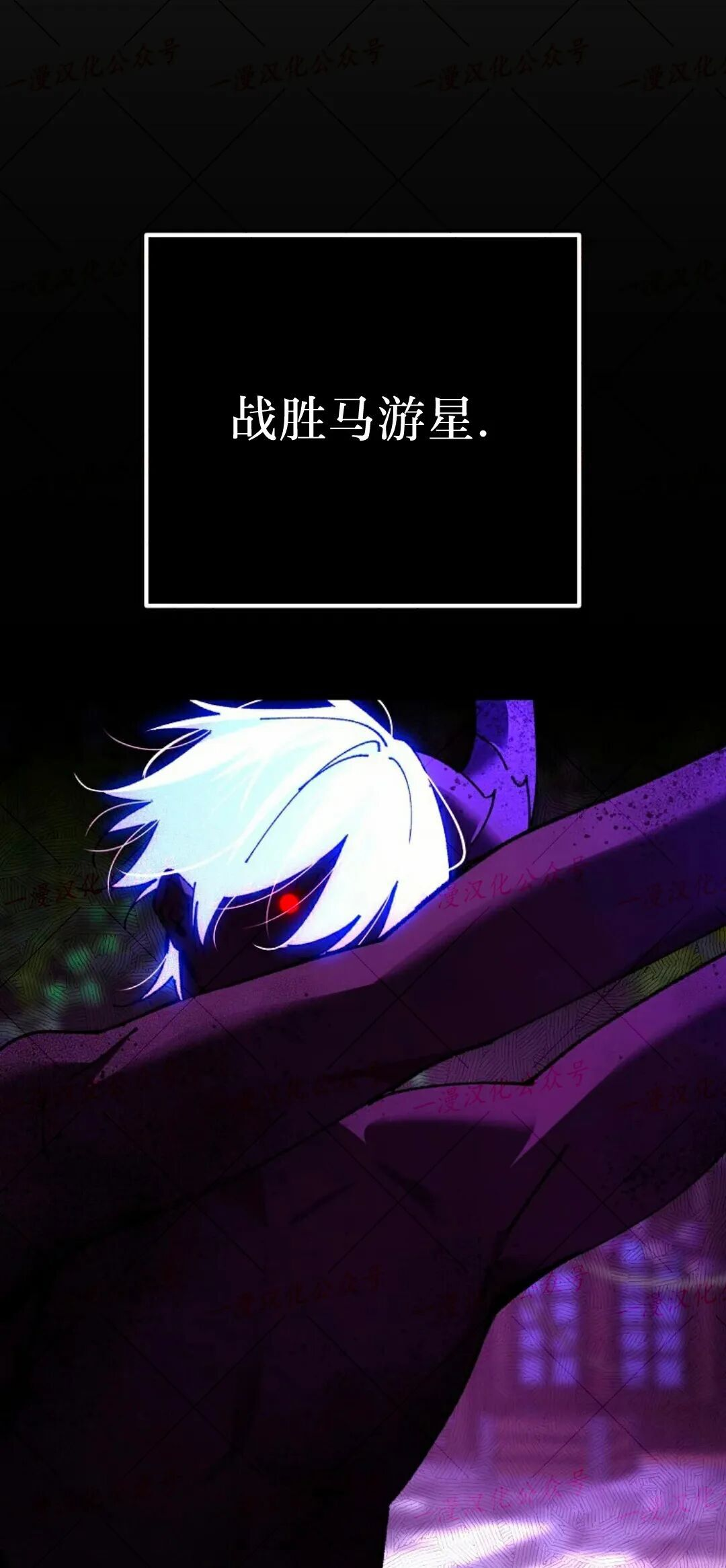 第79集 第85页