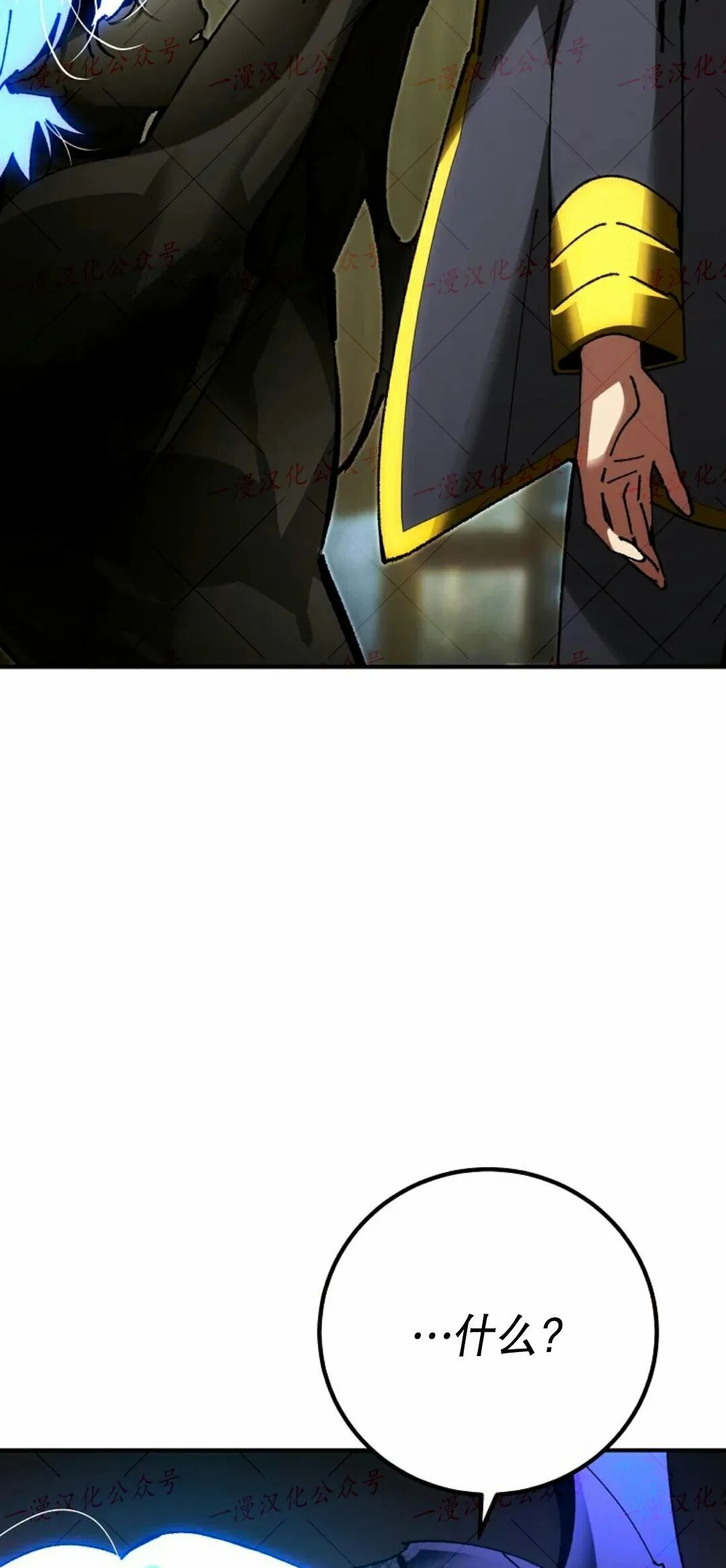 第79集 第88页