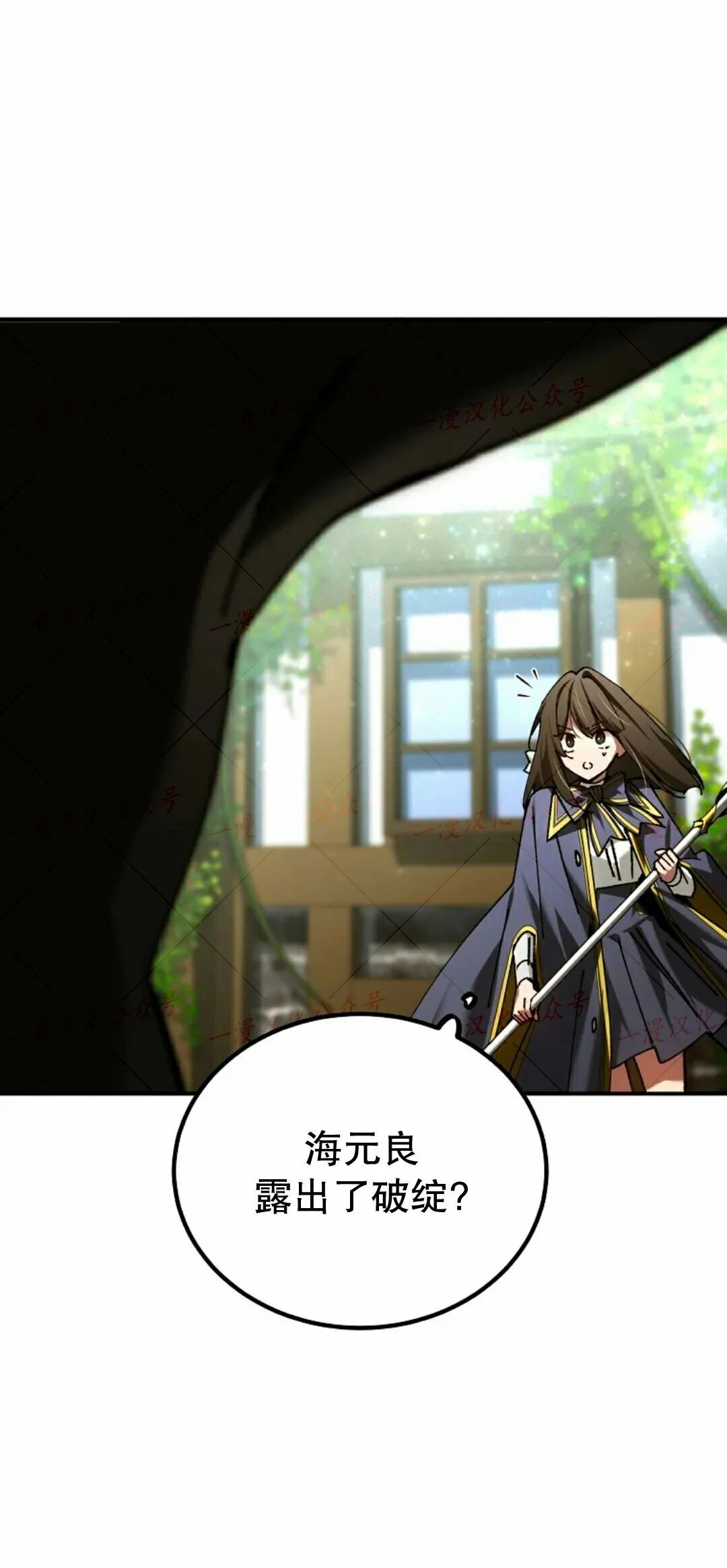 第79集 第90页