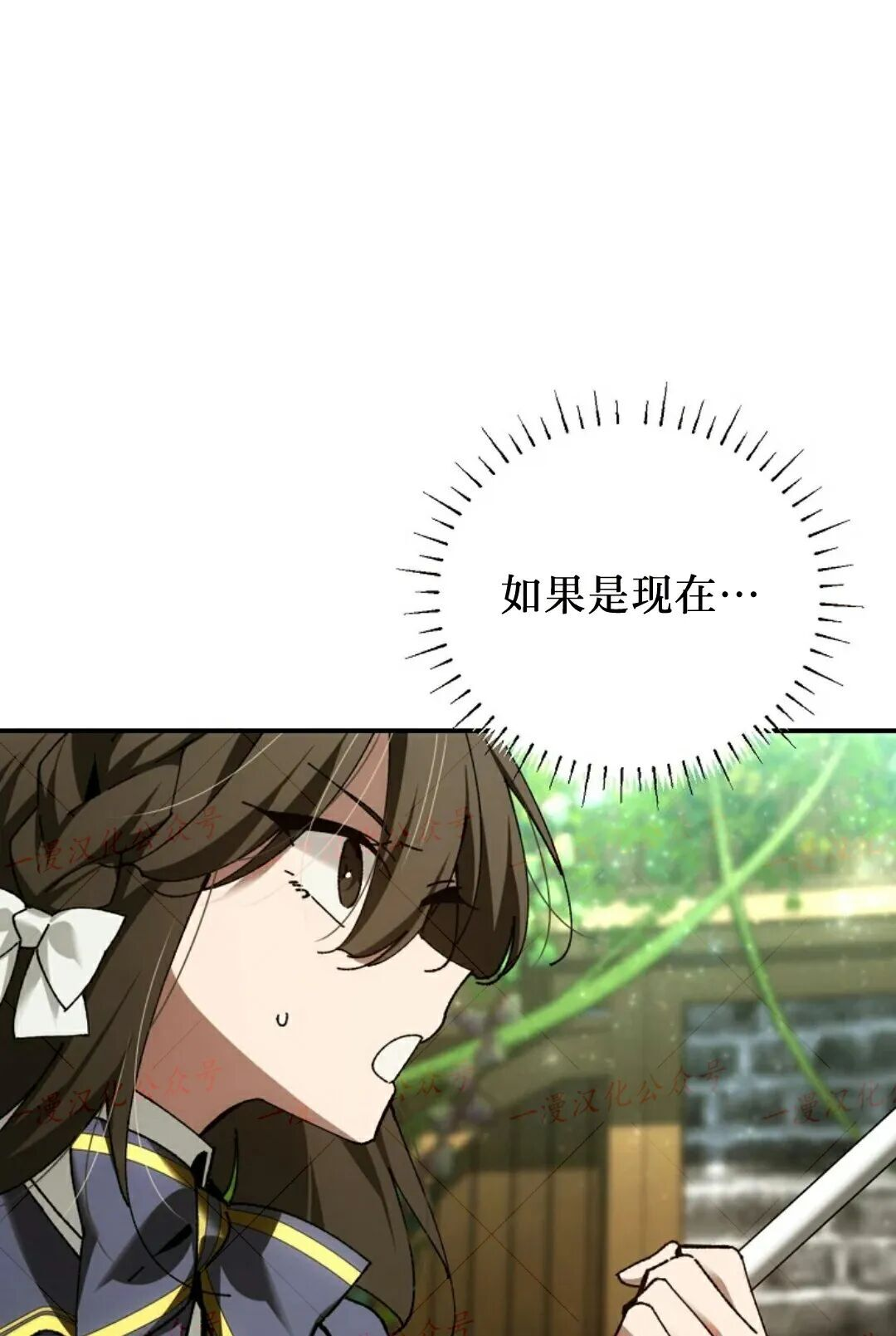 第79集 第91页