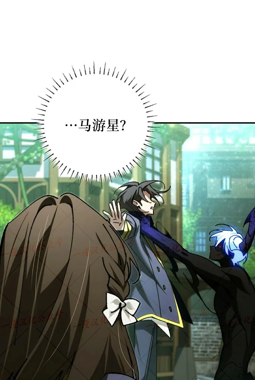 第79集 第94页