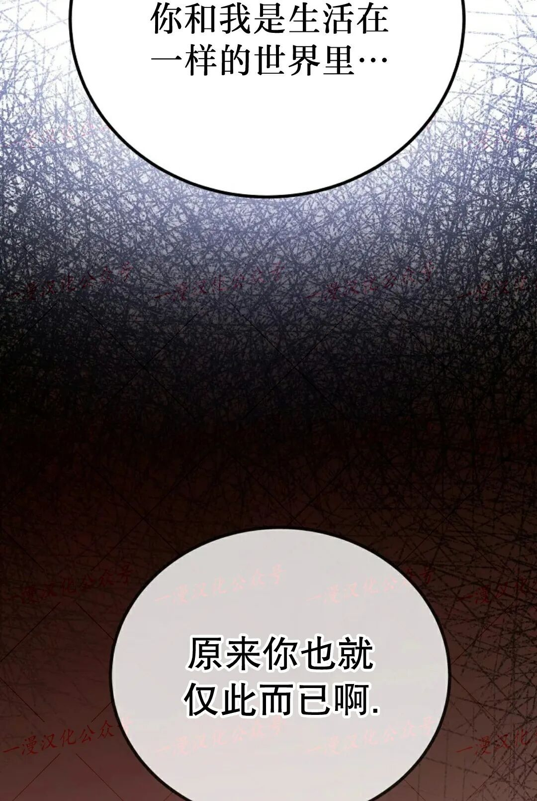 第79集 第96页