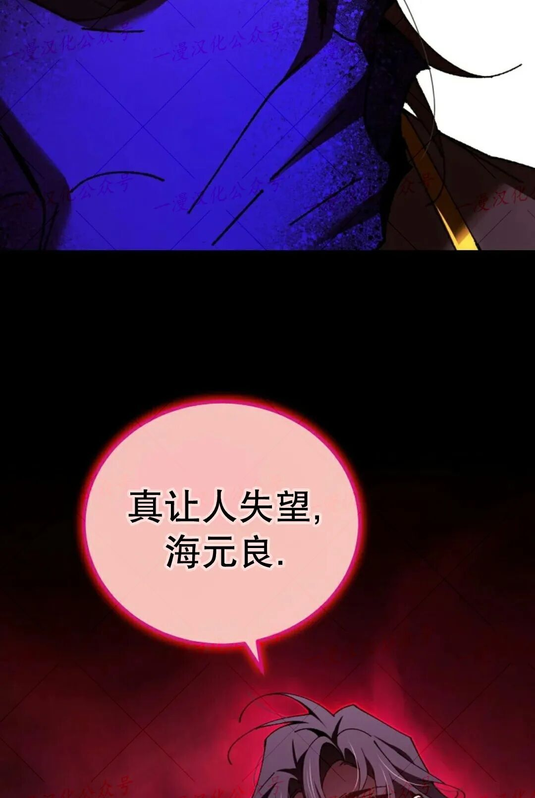 第79集 第98页