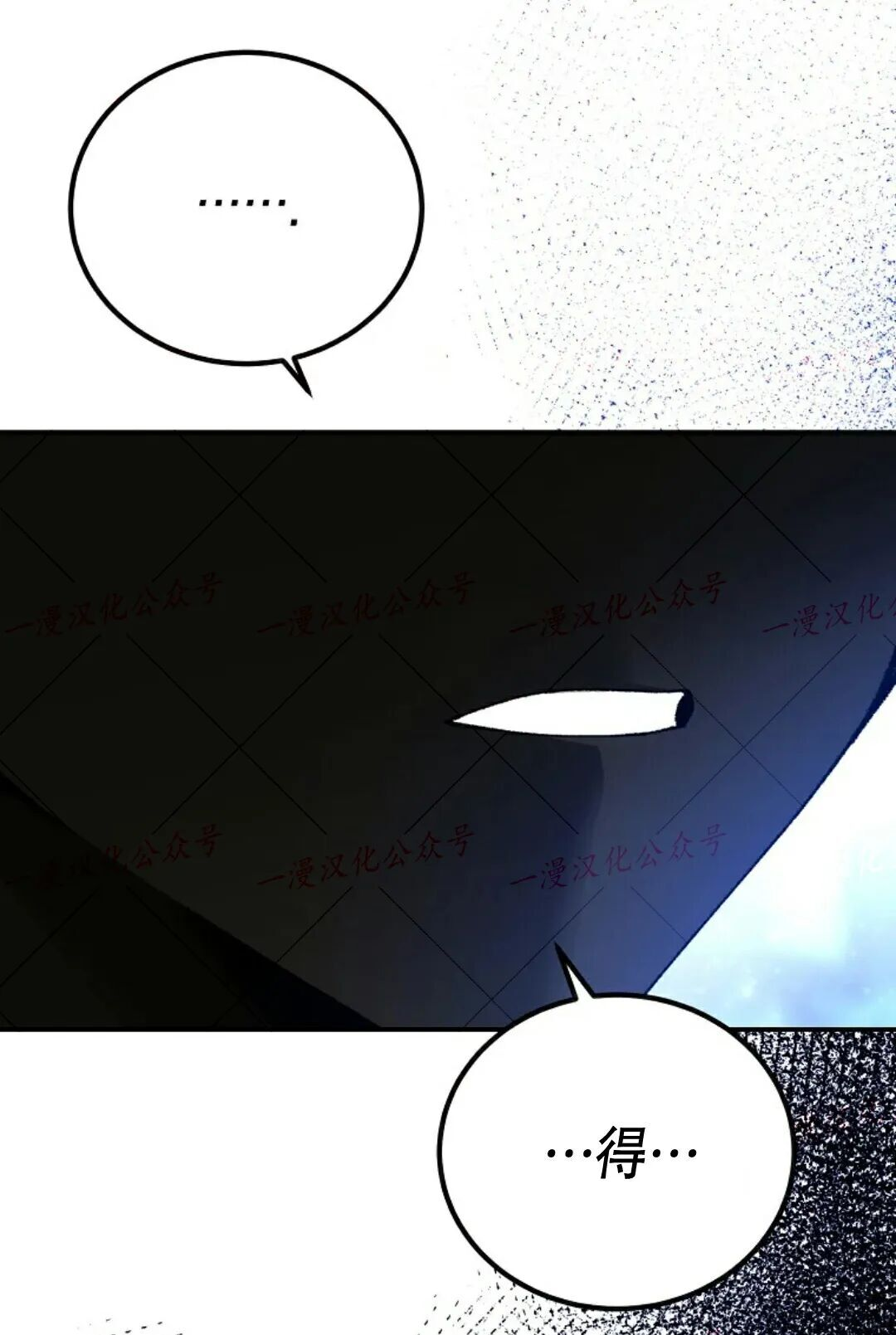 第79集 第101页