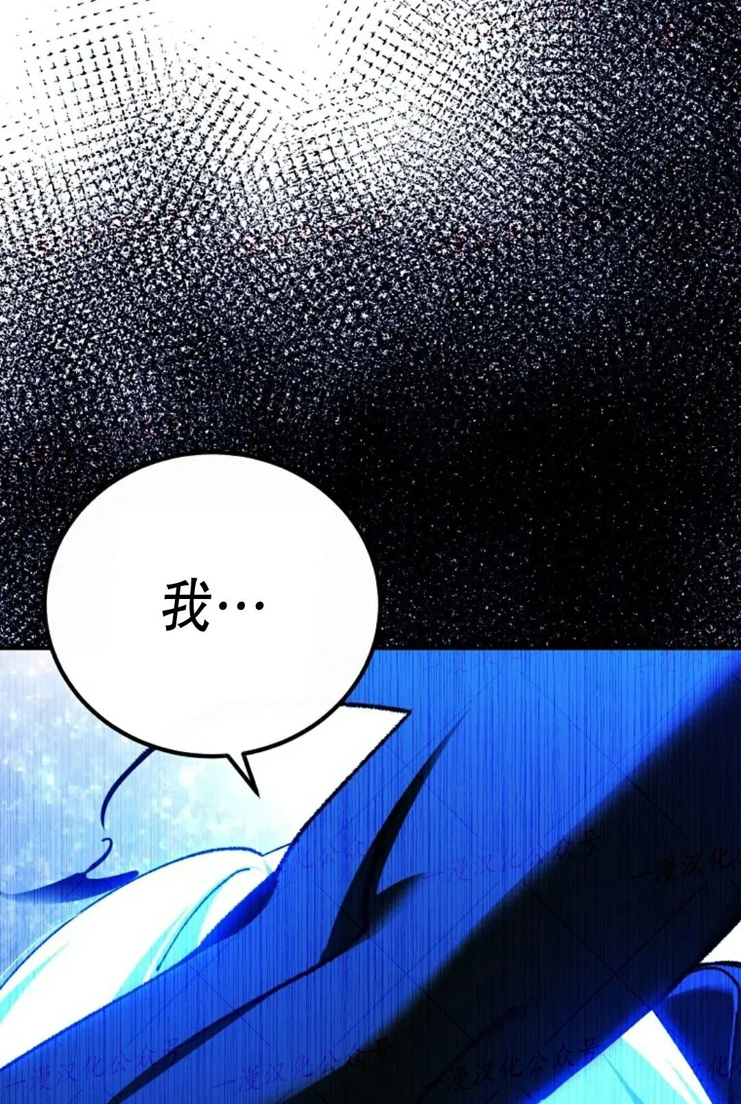 第79集 第102页